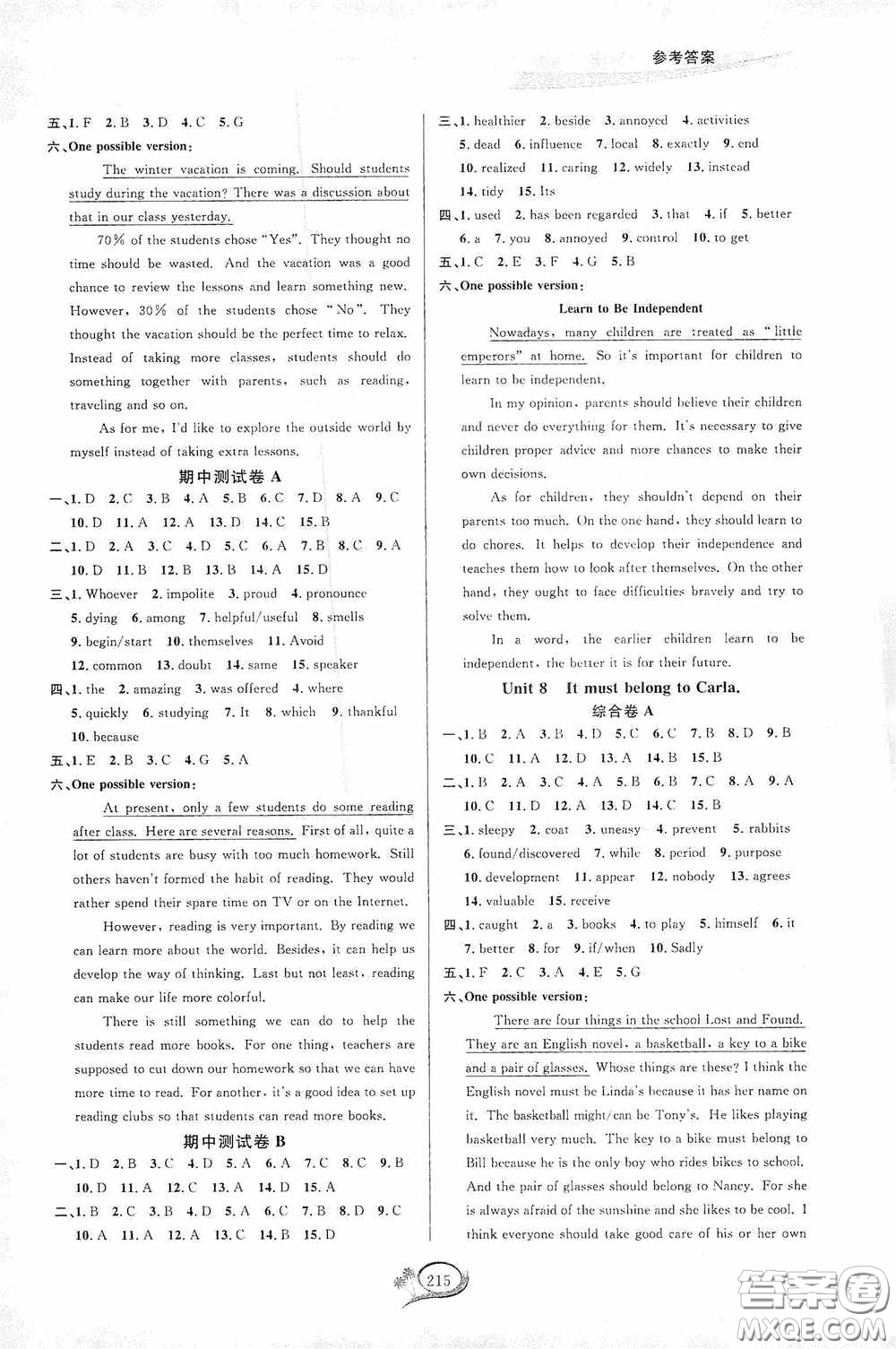 華東師范大學(xué)出版社2020走進(jìn)重高培優(yōu)測試英語九年級全一冊人教浙江專版答案