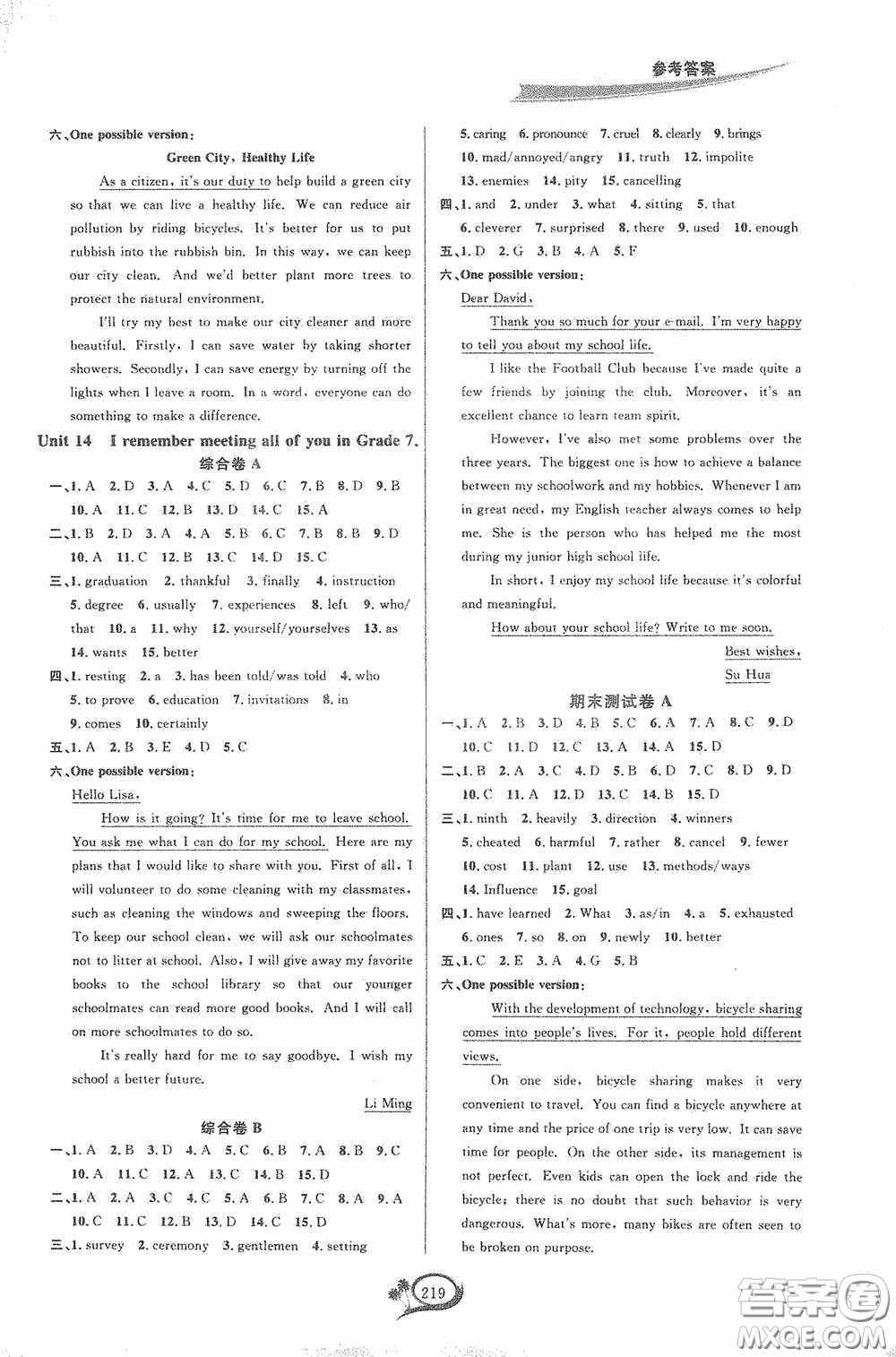 華東師范大學(xué)出版社2020走進(jìn)重高培優(yōu)測試英語九年級全一冊人教浙江專版答案