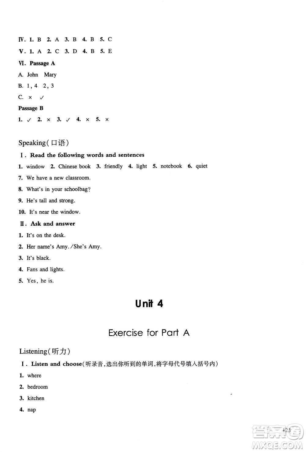 華東師范大學(xué)出版社2020秋一課一練四年級上冊英語RJ人教版參考答案