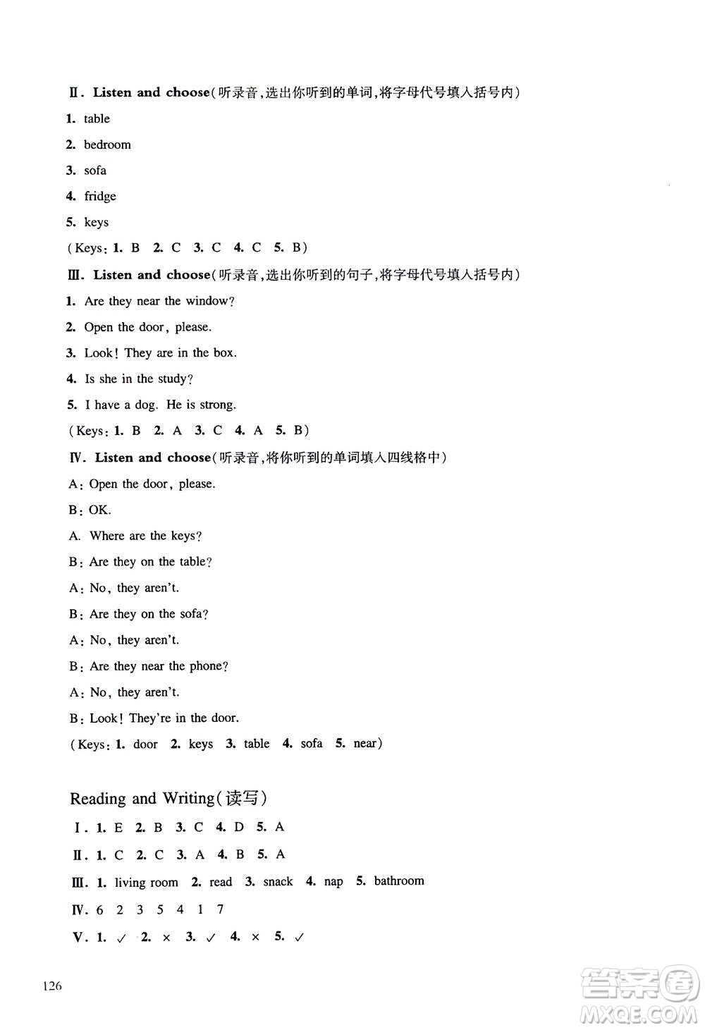 華東師范大學(xué)出版社2020秋一課一練四年級上冊英語RJ人教版參考答案