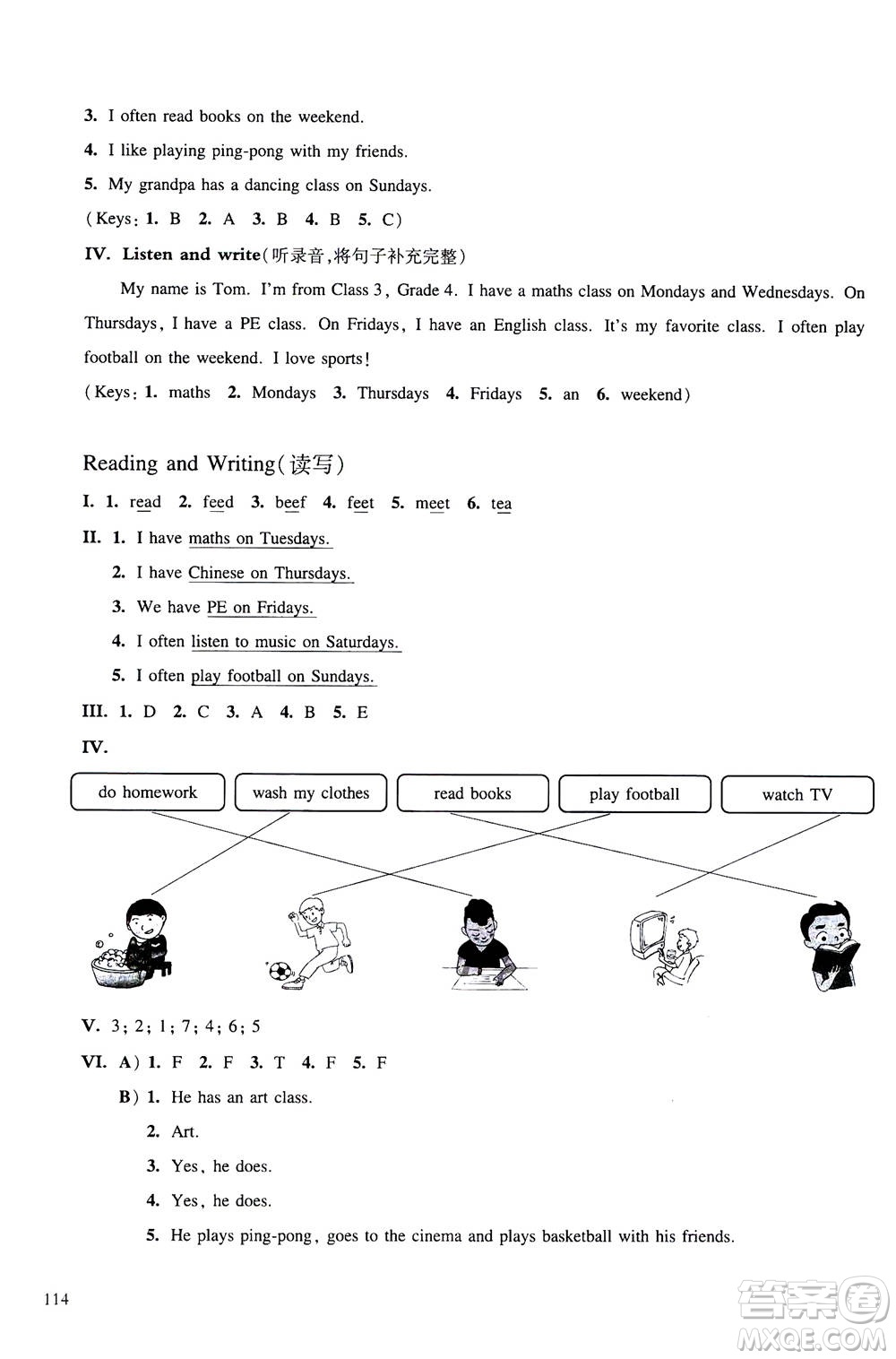 華東師范大學(xué)出版社2020秋一課一練五年級(jí)上冊(cè)英語(yǔ)RJ人教版參考答案