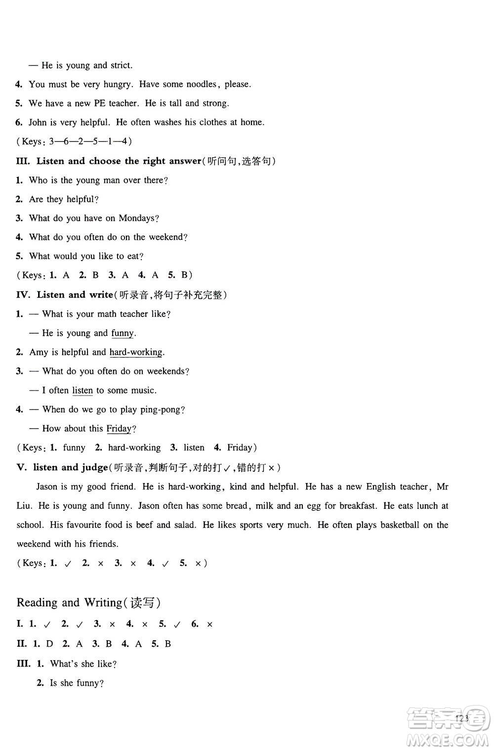 華東師范大學(xué)出版社2020秋一課一練五年級(jí)上冊(cè)英語(yǔ)RJ人教版參考答案