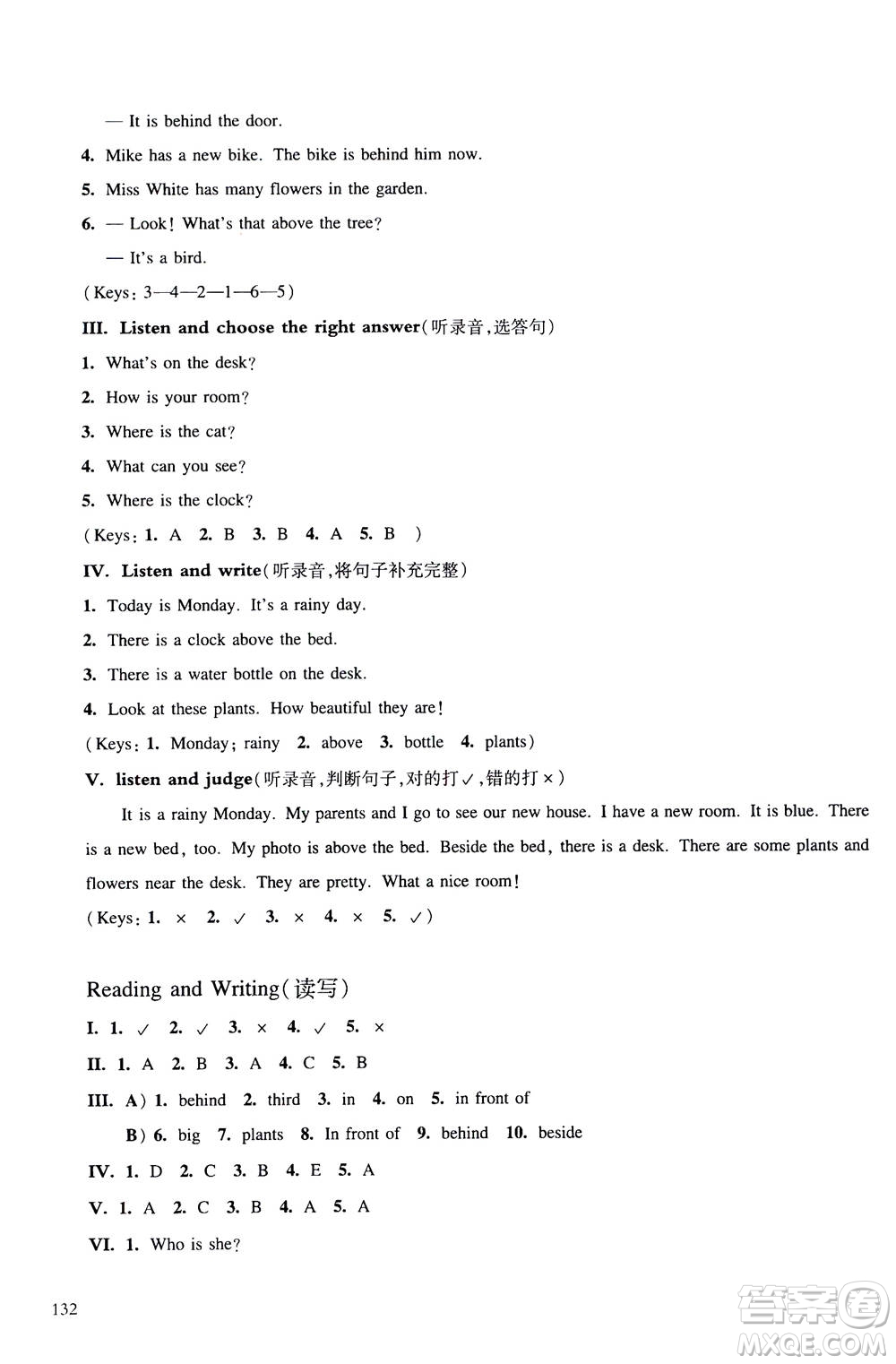 華東師范大學(xué)出版社2020秋一課一練五年級(jí)上冊(cè)英語(yǔ)RJ人教版參考答案