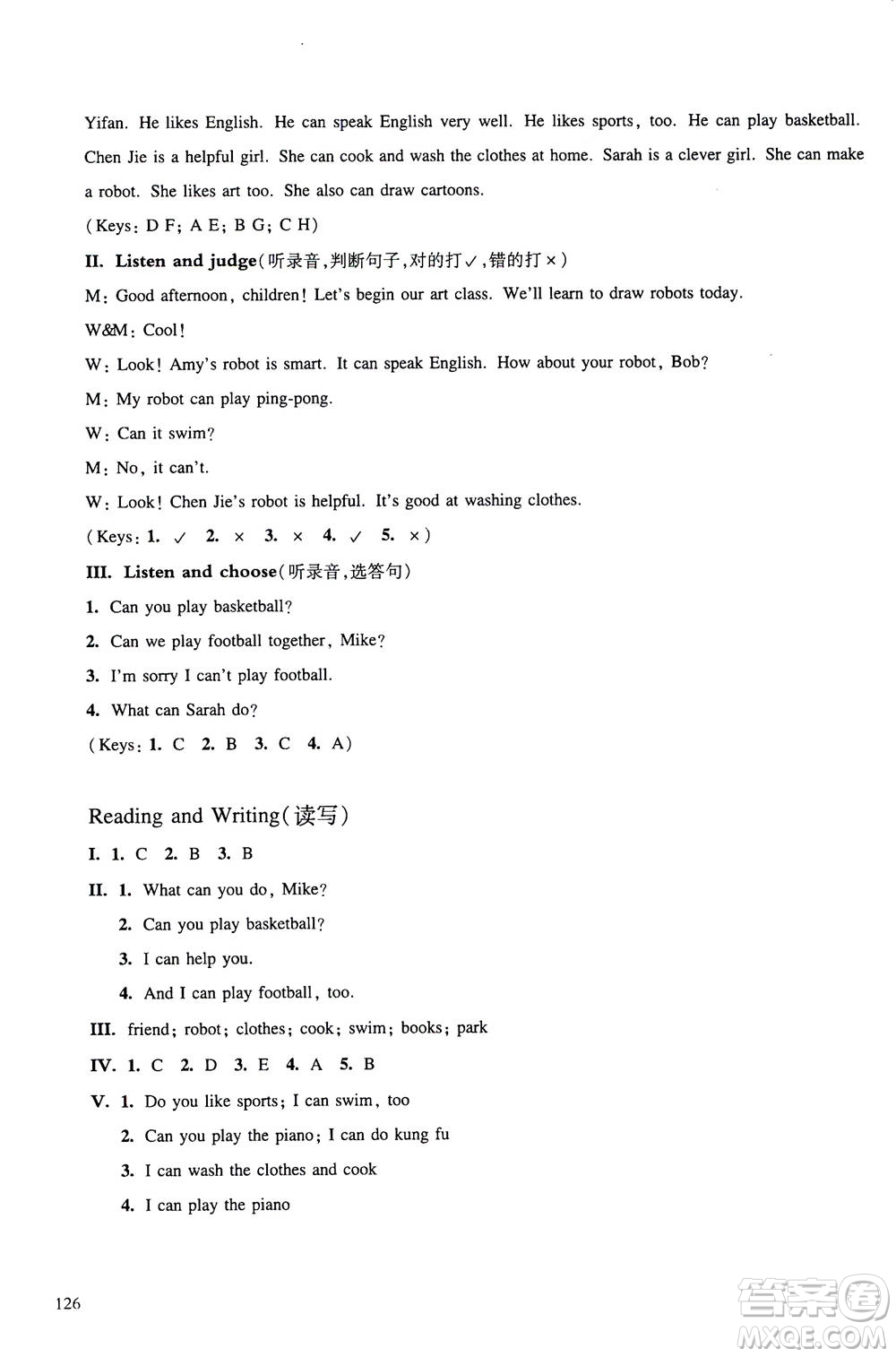 華東師范大學(xué)出版社2020秋一課一練五年級(jí)上冊(cè)英語(yǔ)RJ人教版參考答案