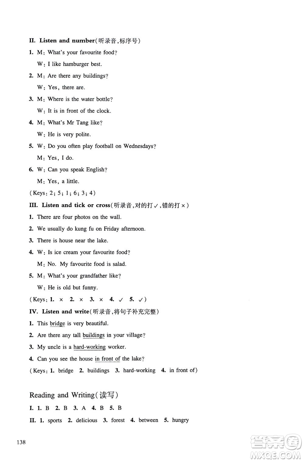 華東師范大學(xué)出版社2020秋一課一練五年級(jí)上冊(cè)英語(yǔ)RJ人教版參考答案