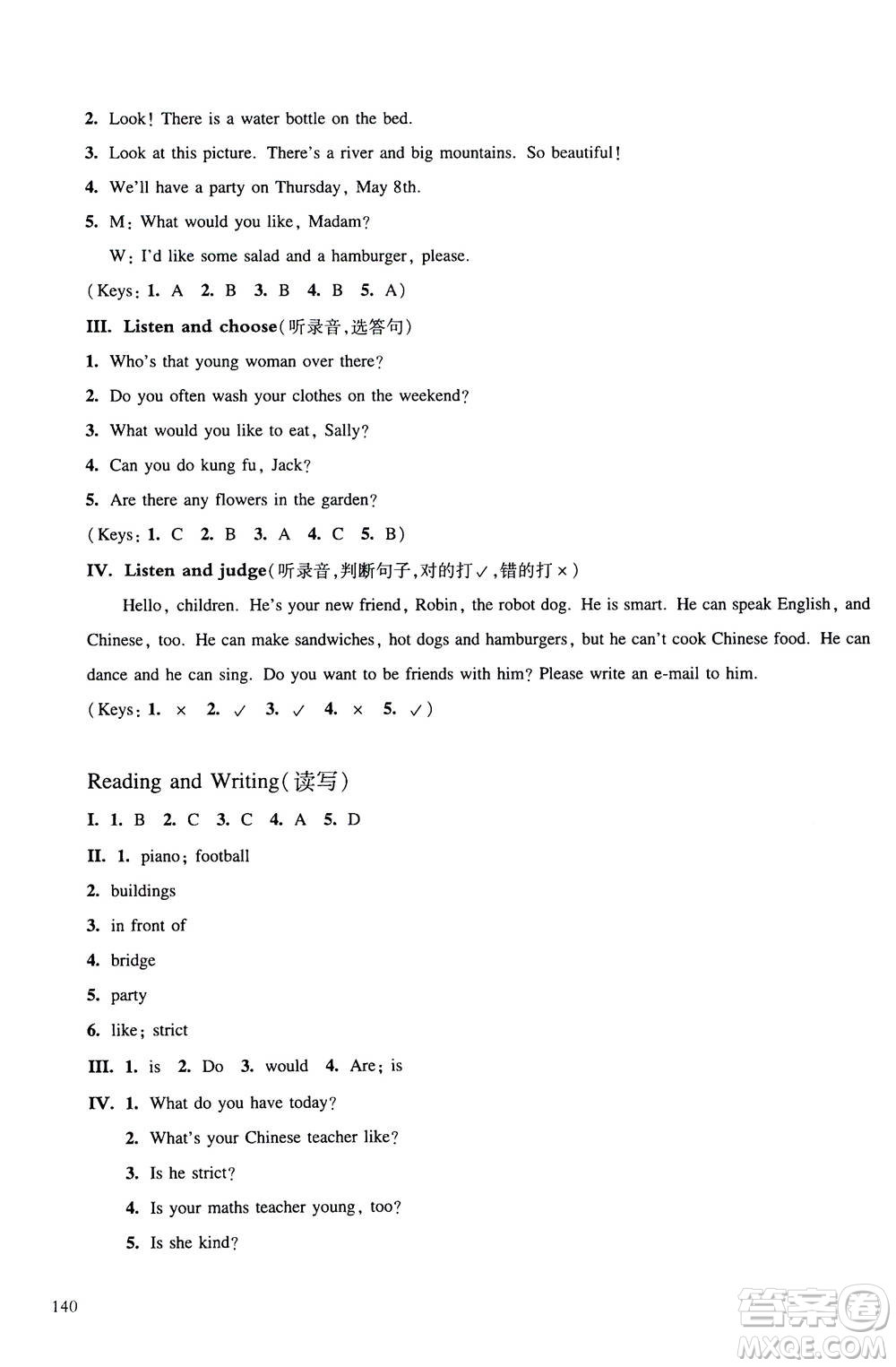 華東師范大學(xué)出版社2020秋一課一練五年級(jí)上冊(cè)英語(yǔ)RJ人教版參考答案