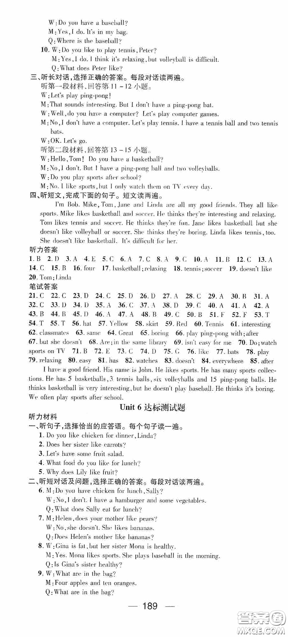 陽(yáng)光出版社2020精英新課堂七年級(jí)英語(yǔ)上冊(cè)人教版答案