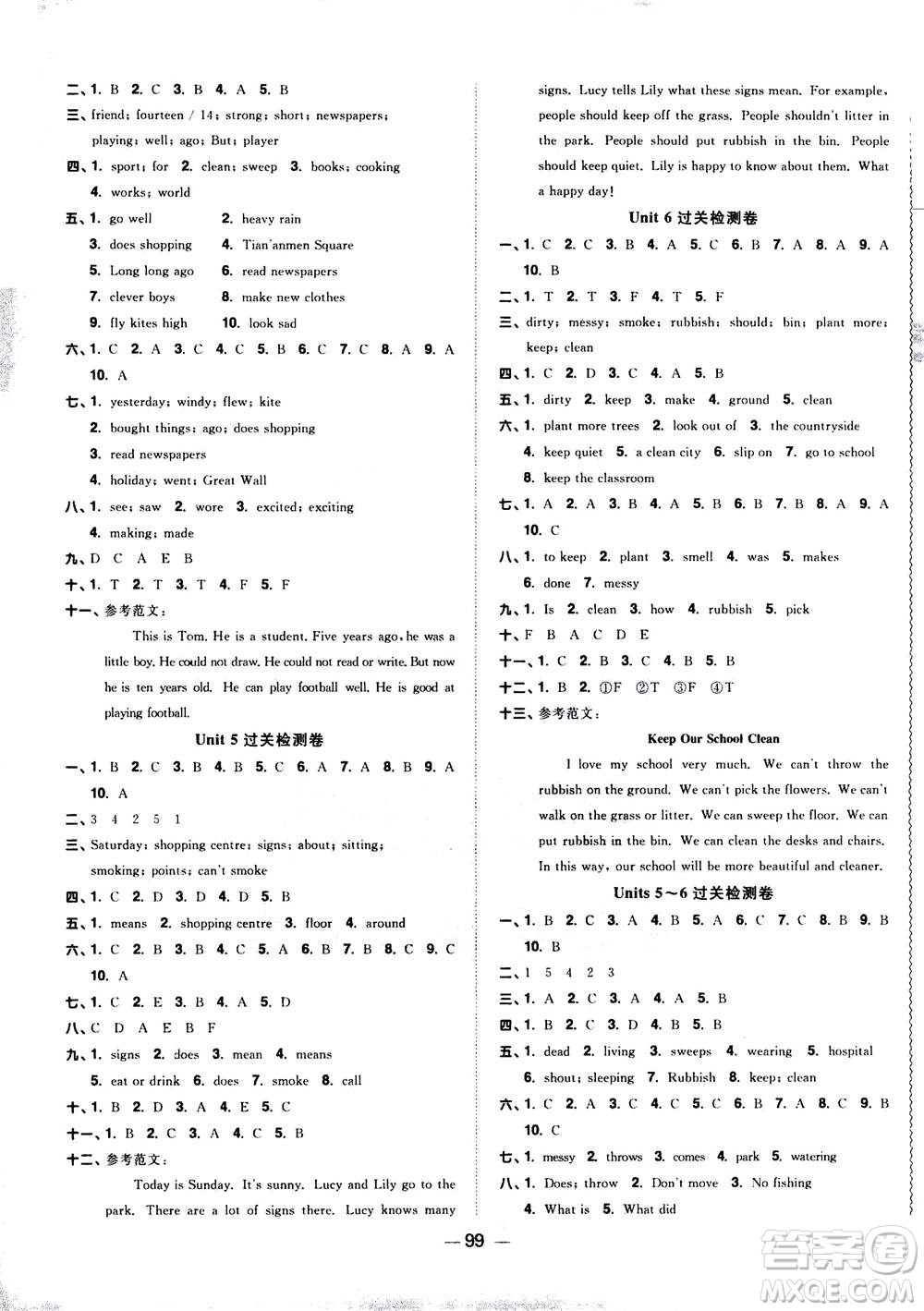 2020年陽光同學(xué)一線名師全優(yōu)好卷六年級上冊英語YL譯林版參考答案