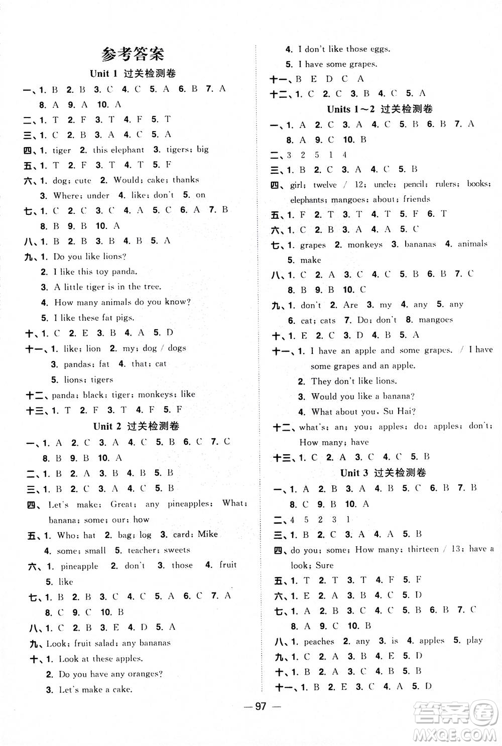 2020年陽(yáng)光同學(xué)一線名師全優(yōu)好卷四年級(jí)上冊(cè)英語(yǔ)YL譯林版參考答案