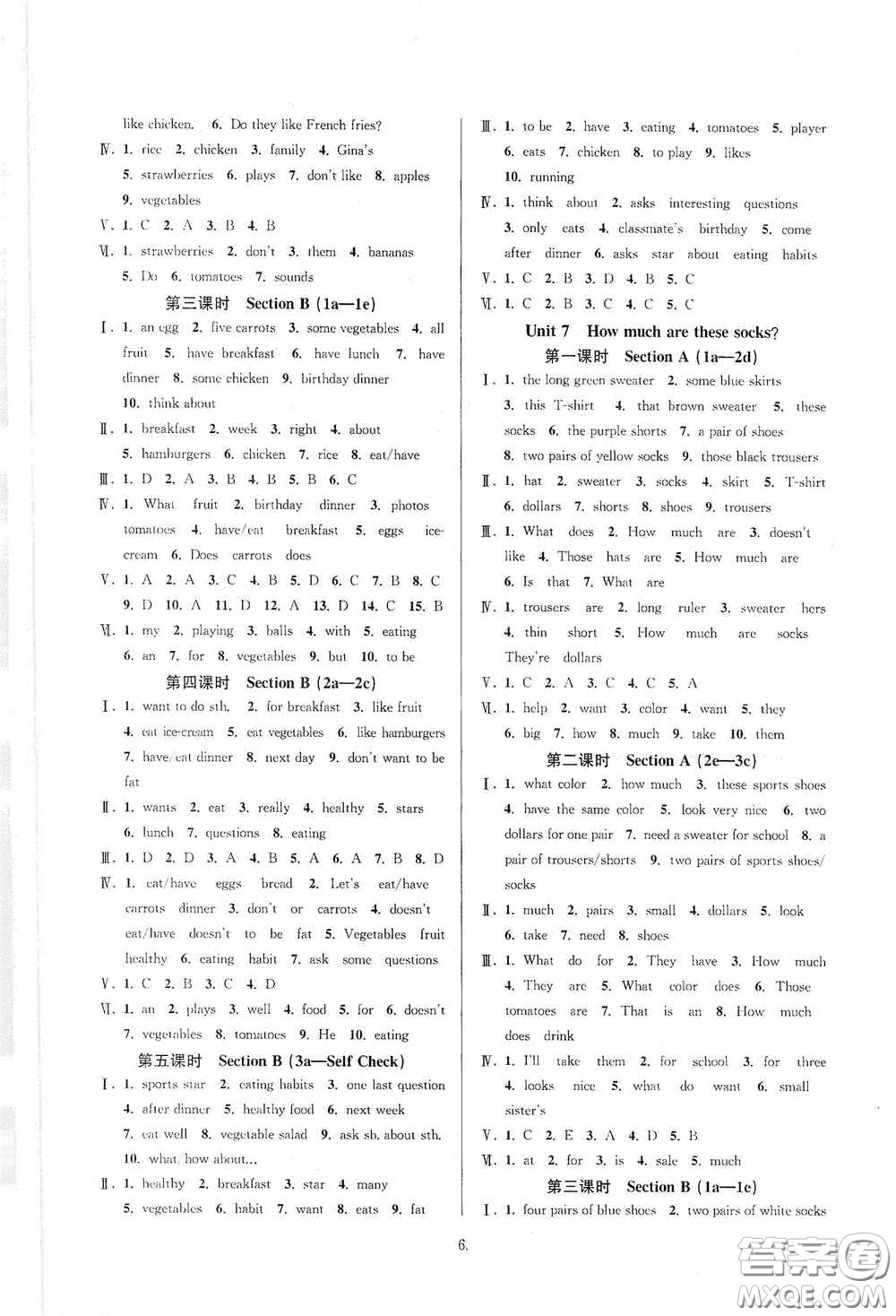浙江教育出版社2020全優(yōu)新同步七年級(jí)英語上冊(cè)人教版答案