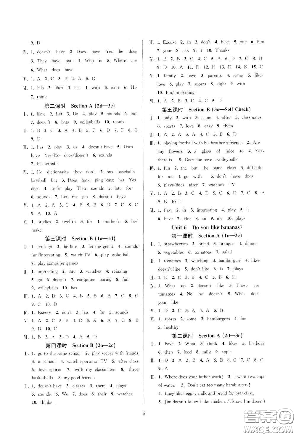 浙江教育出版社2020全優(yōu)新同步七年級(jí)英語上冊(cè)人教版答案
