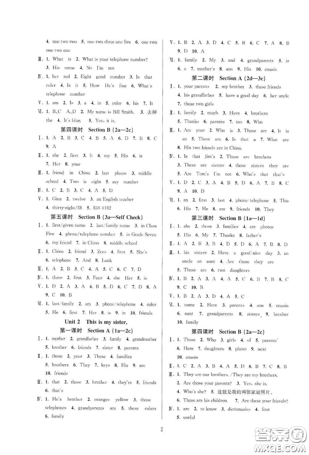 浙江教育出版社2020全優(yōu)新同步七年級(jí)英語上冊(cè)人教版答案