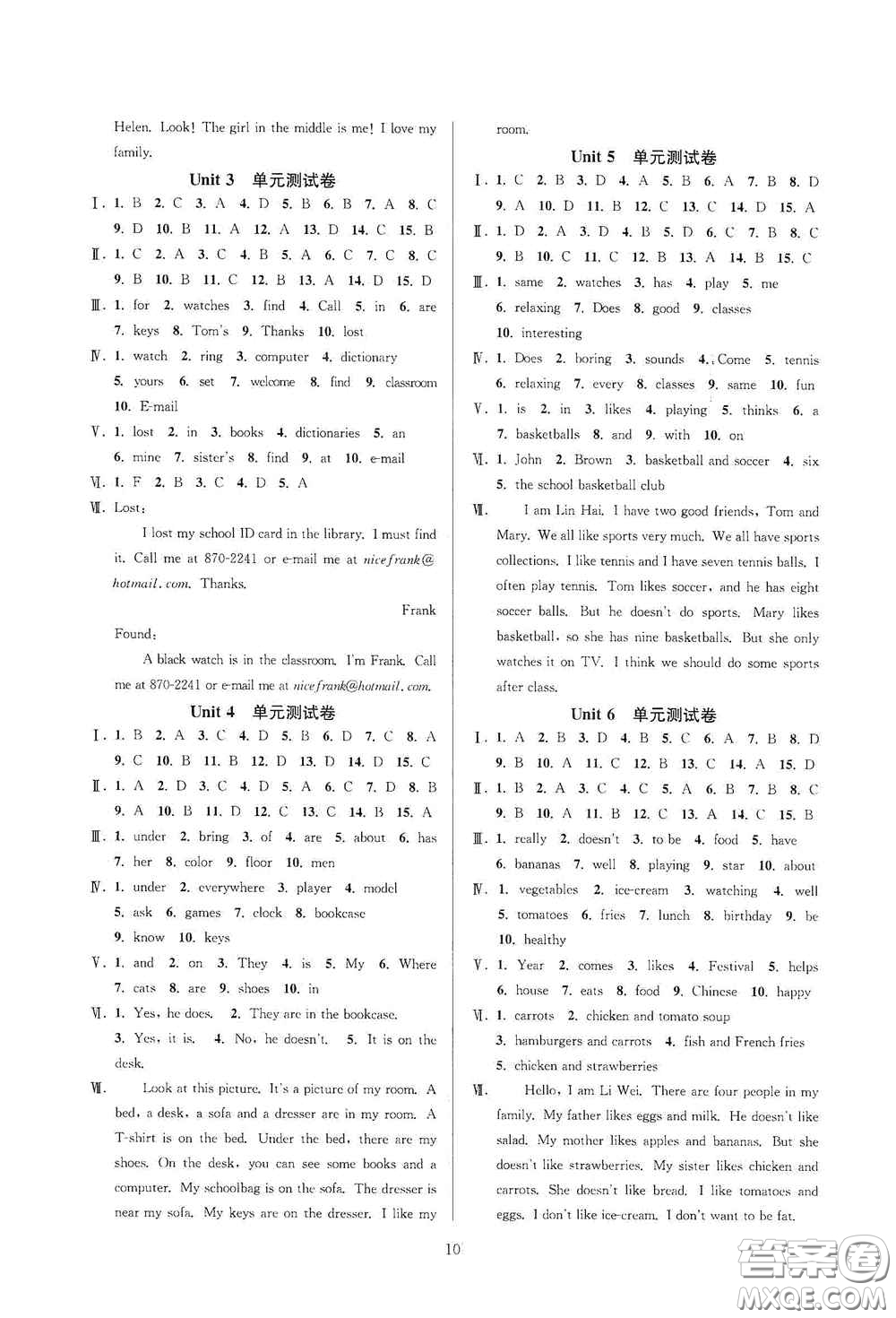 浙江教育出版社2020全優(yōu)新同步七年級(jí)英語上冊(cè)人教版答案