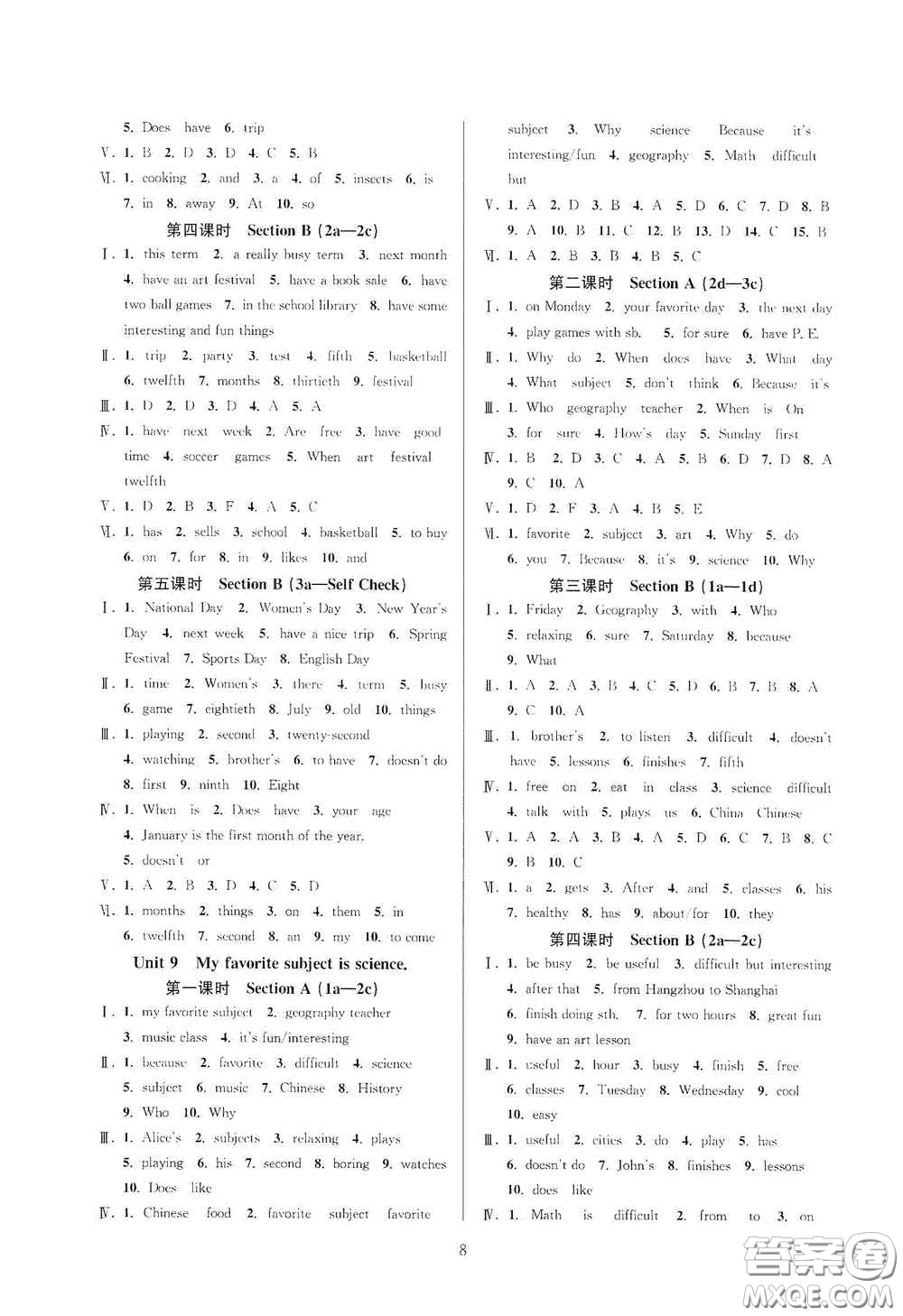 浙江教育出版社2020全優(yōu)新同步七年級(jí)英語上冊(cè)人教版答案