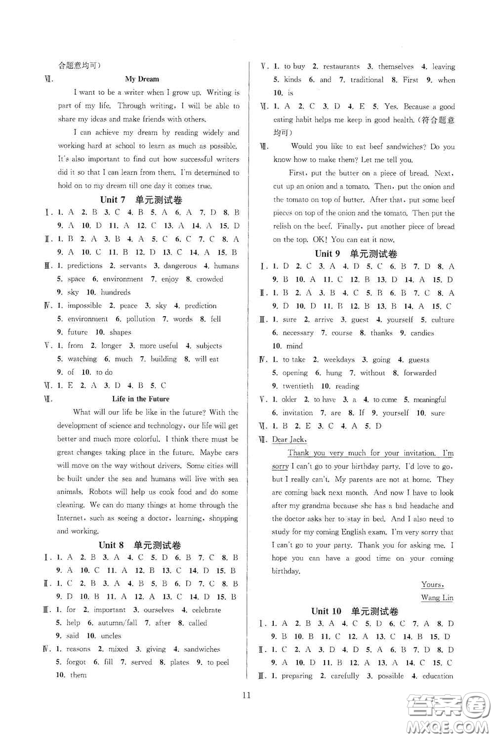 浙江教育出版社2020全優(yōu)新同步測試卷八年級英語上冊人教版答案
