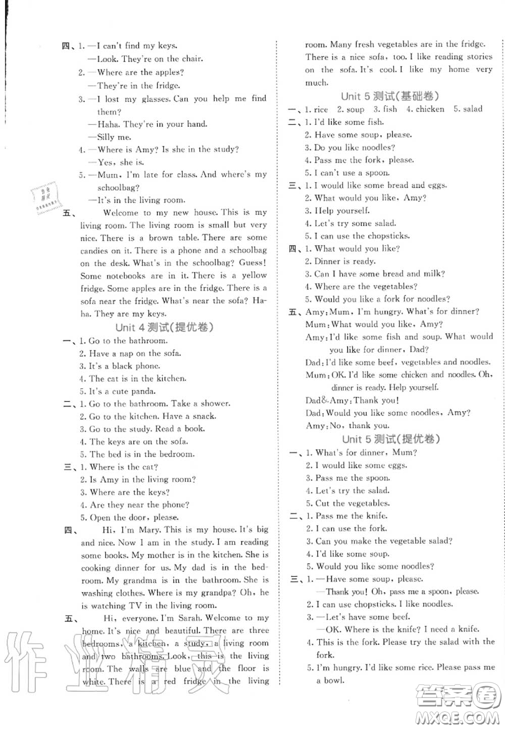 西安出版社曲一線2020秋小兒郎53全優(yōu)卷四年級(jí)英語上冊(cè)人教版答案