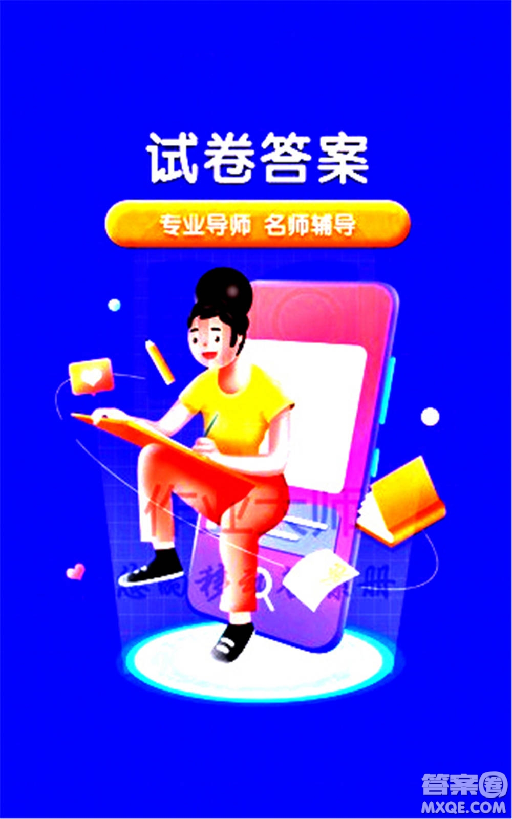 陽光出版社2020年全品學(xué)練考八年級上冊數(shù)學(xué)新課標RJ人教版參考答案