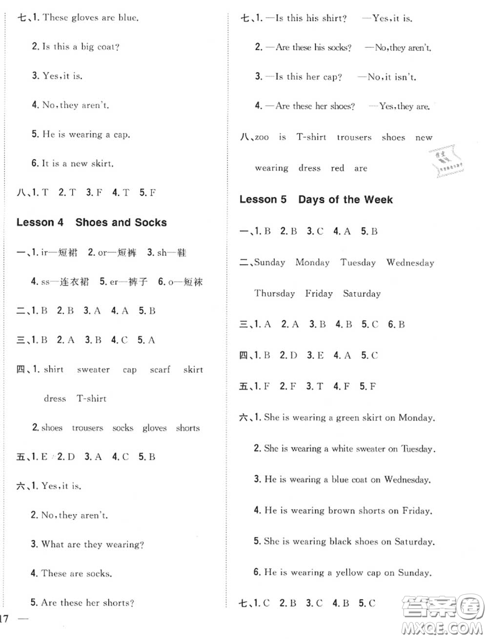 2020秋全科王同步課時練習四年級英語上冊冀教版答案