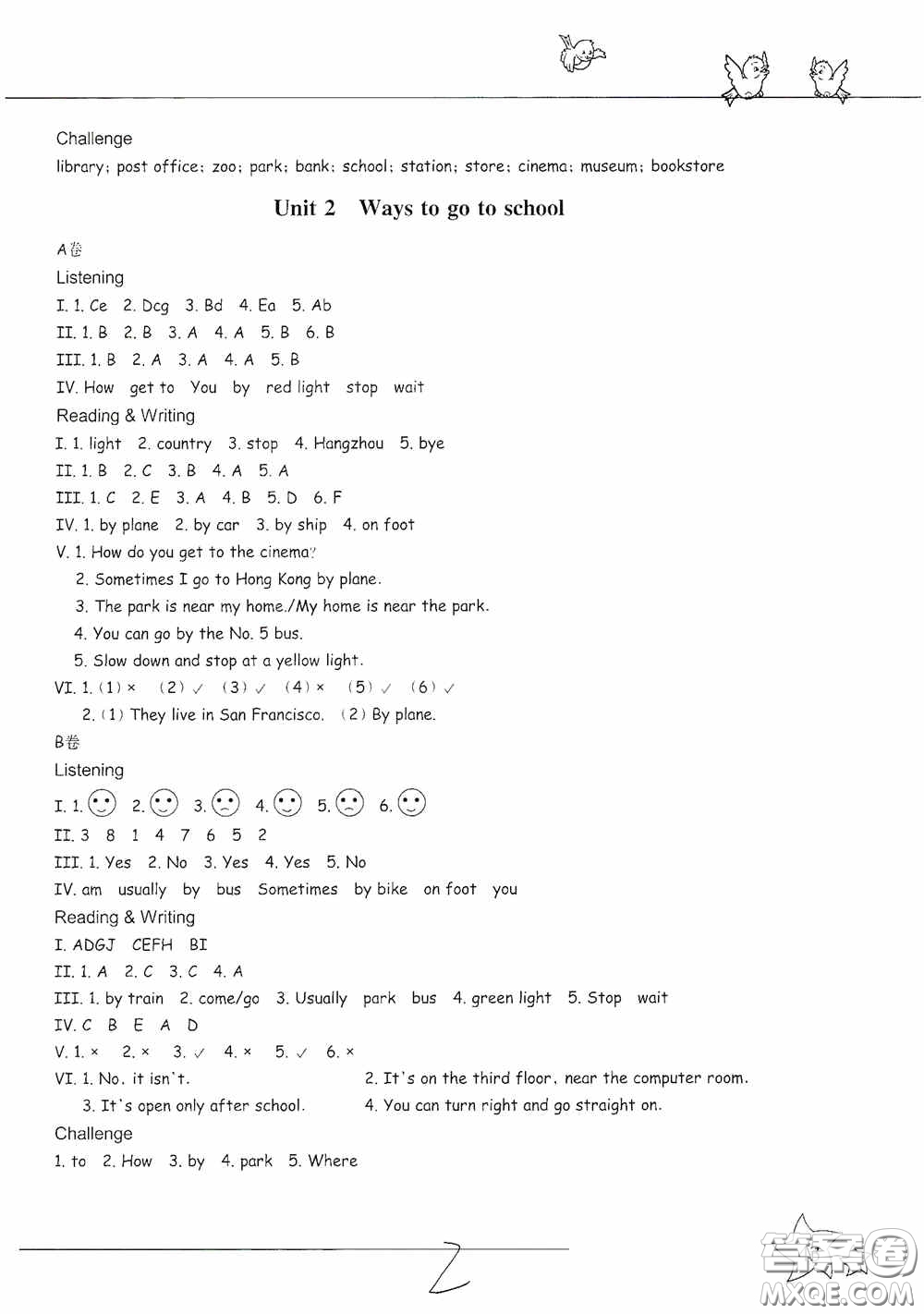 浙江教育出版社2020新課標(biāo)同步雙測(cè)小學(xué)英語(yǔ)六年級(jí)上冊(cè)答案
