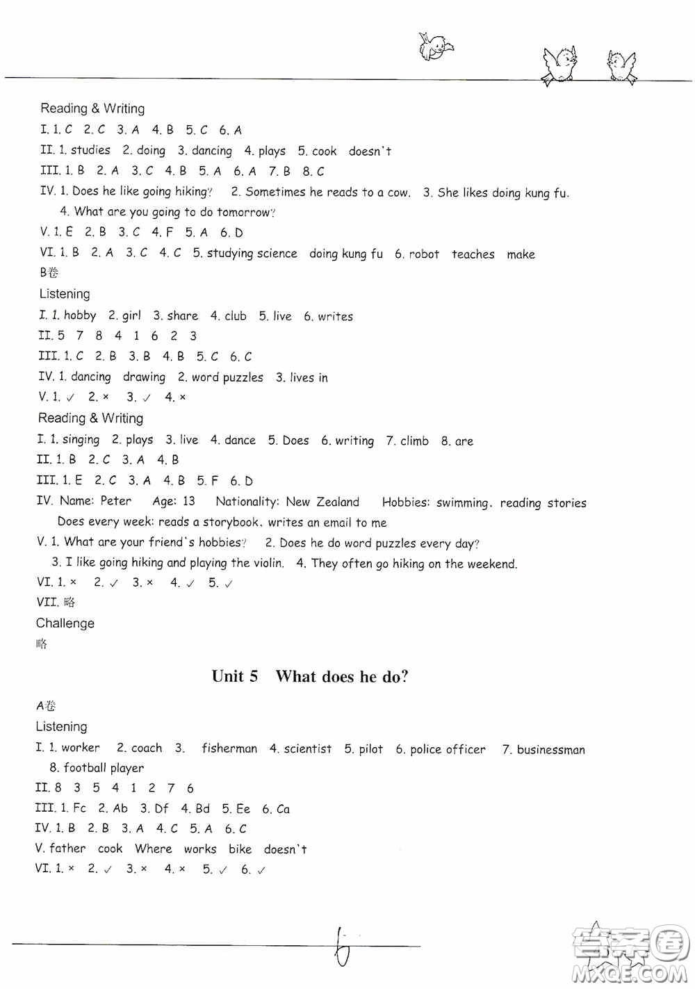浙江教育出版社2020新課標(biāo)同步雙測(cè)小學(xué)英語(yǔ)六年級(jí)上冊(cè)答案