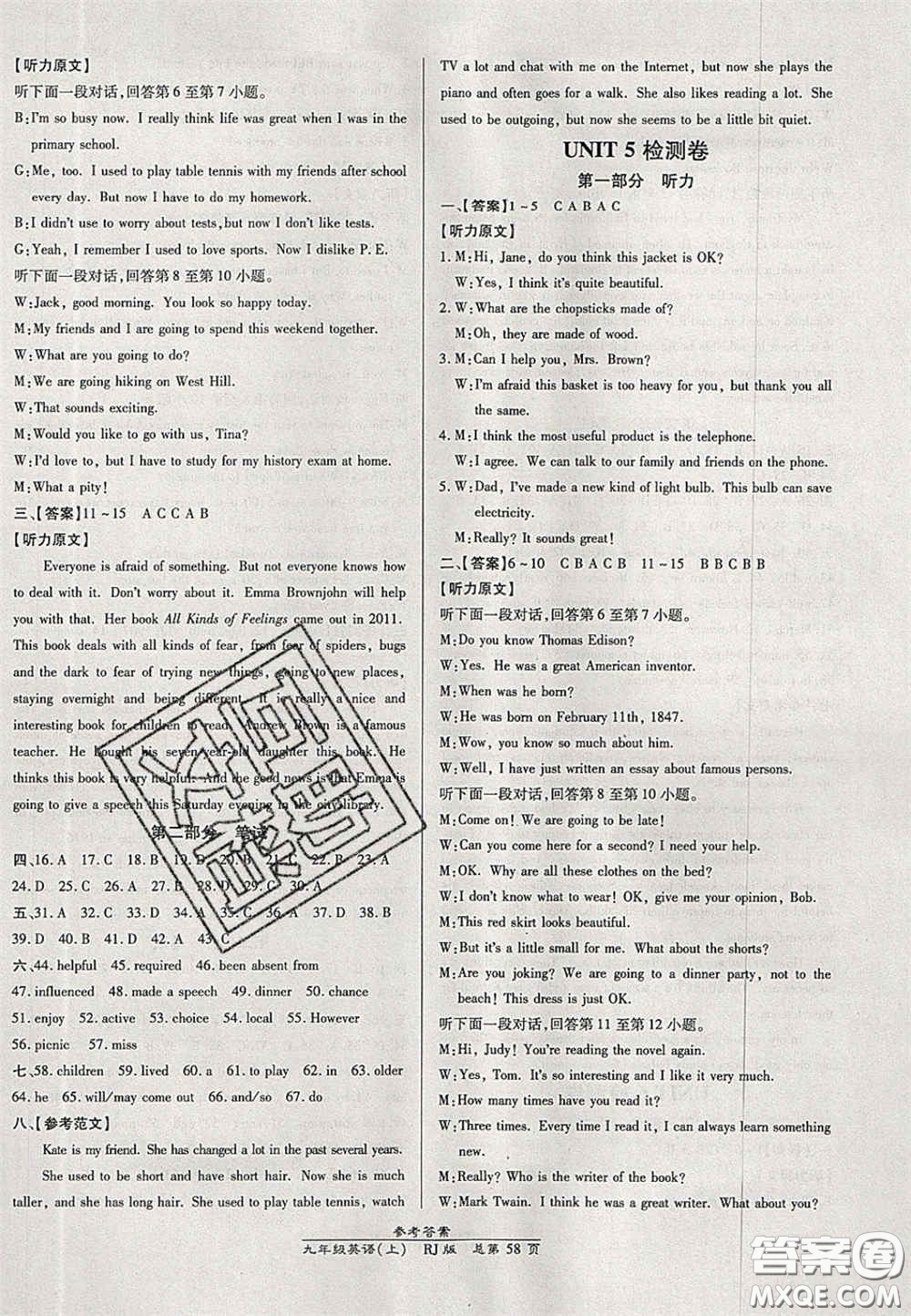 2020秋高效課時(shí)通10分鐘掌控課堂9年級(jí)英語(yǔ)上冊(cè)人教版浙江專(zhuān)版答案