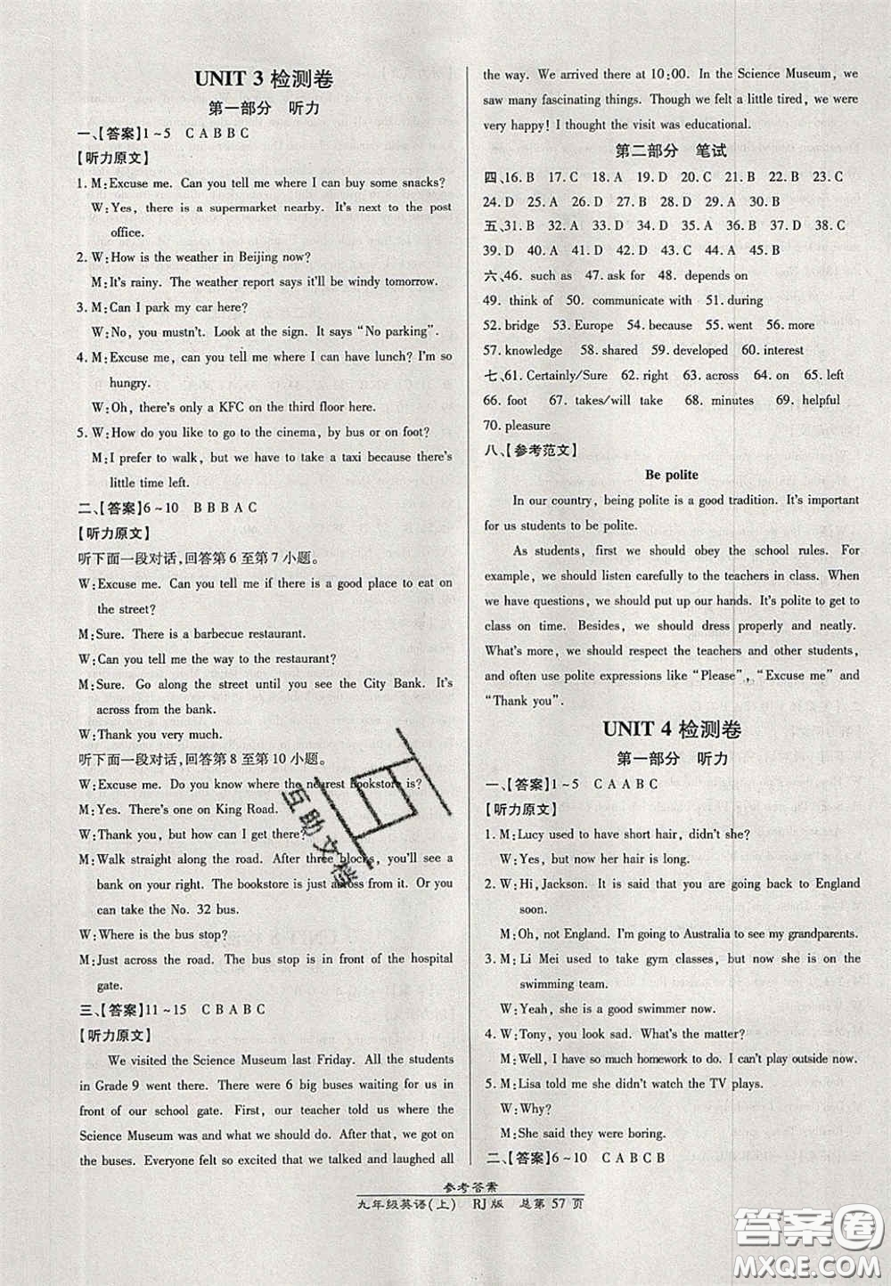 2020秋高效課時(shí)通10分鐘掌控課堂9年級(jí)英語(yǔ)上冊(cè)人教版浙江專(zhuān)版答案