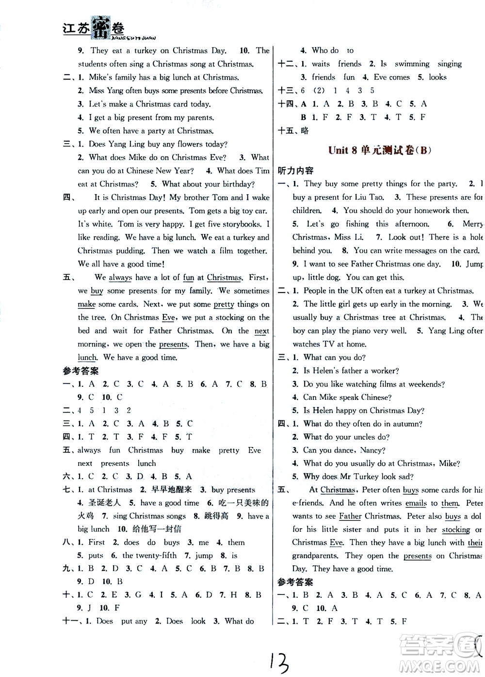 東南大學(xué)出版社2020年江蘇密卷英語(yǔ)五年級(jí)上冊(cè)新課標(biāo)江蘇版參考答案