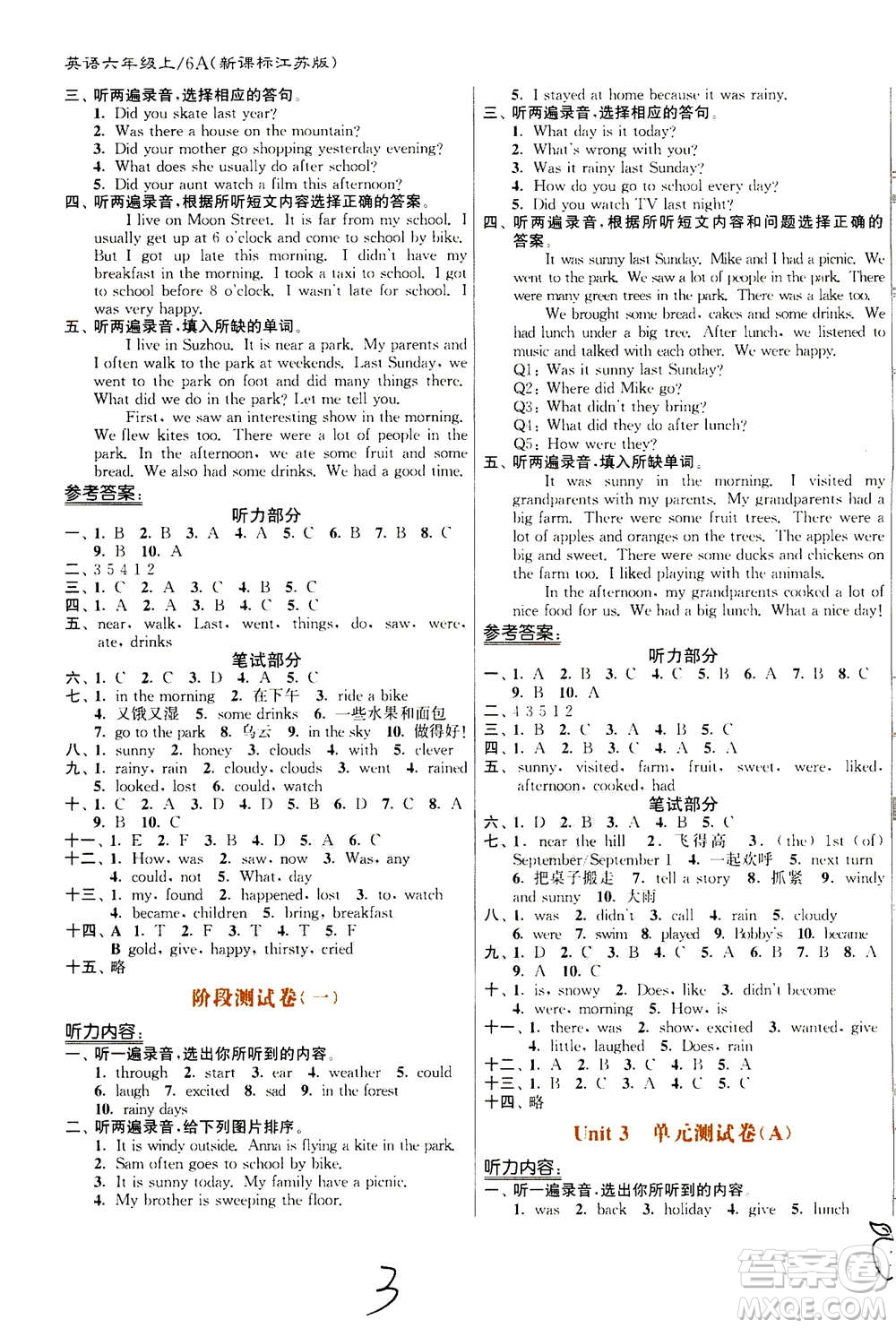 東南大學(xué)出版社2020年江蘇密卷英語(yǔ)六年級(jí)上冊(cè)新課標(biāo)江蘇版參考答案