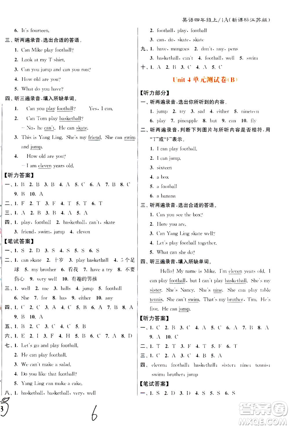 東南大學(xué)出版社2020年江蘇密卷英語四年級(jí)上冊(cè)新課標(biāo)江蘇版參考答案