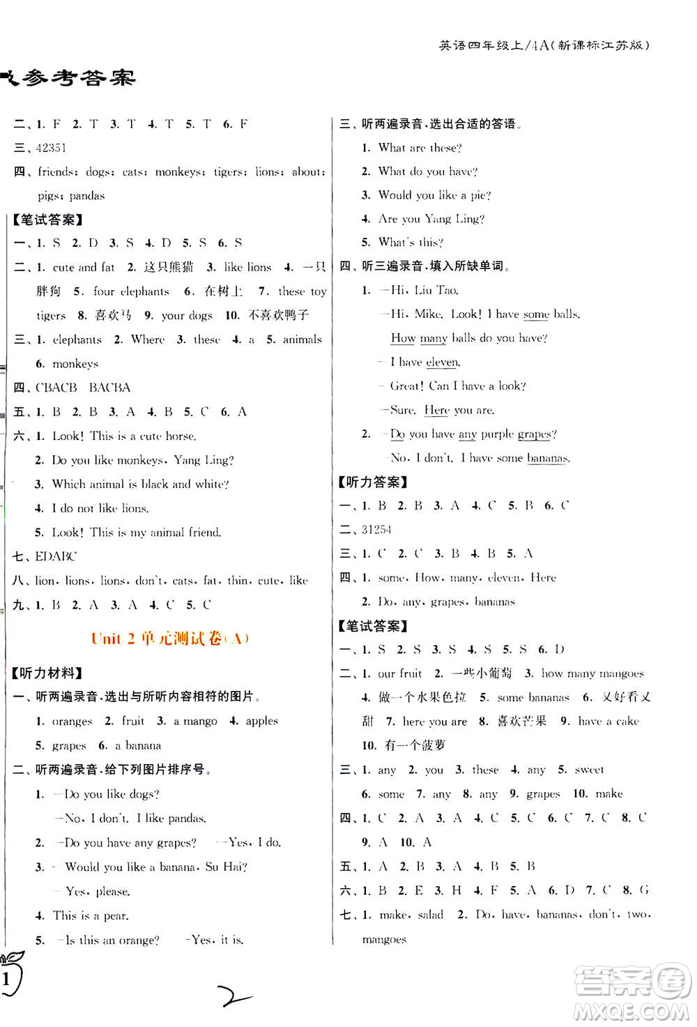 東南大學(xué)出版社2020年江蘇密卷英語四年級(jí)上冊(cè)新課標(biāo)江蘇版參考答案