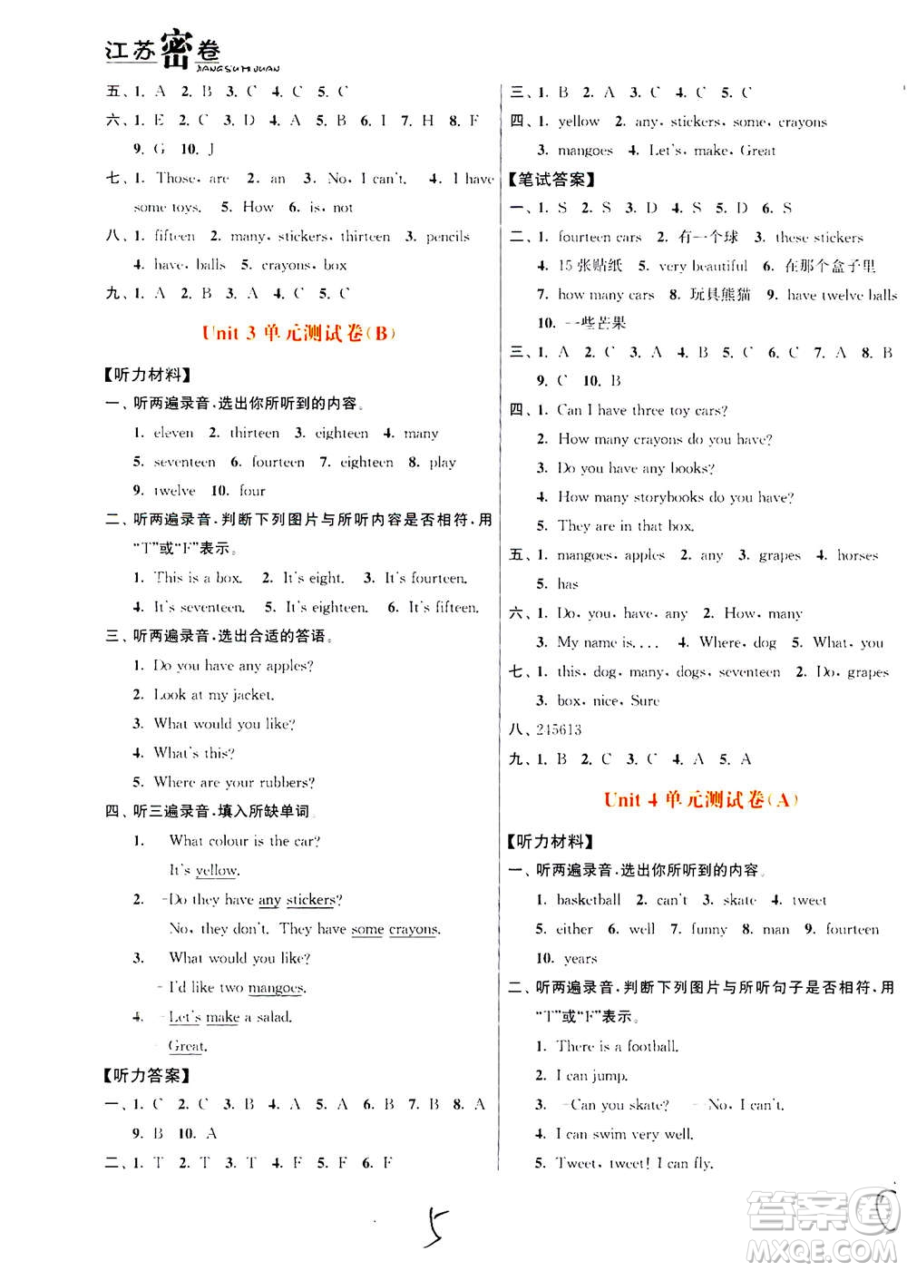 東南大學(xué)出版社2020年江蘇密卷英語四年級(jí)上冊(cè)新課標(biāo)江蘇版參考答案