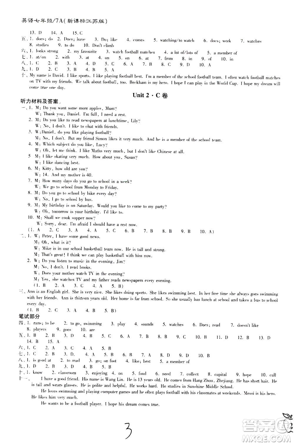 東南大學(xué)出版社2020年江蘇密卷英語七年級(jí)上冊(cè)新課標(biāo)江蘇版參考答案