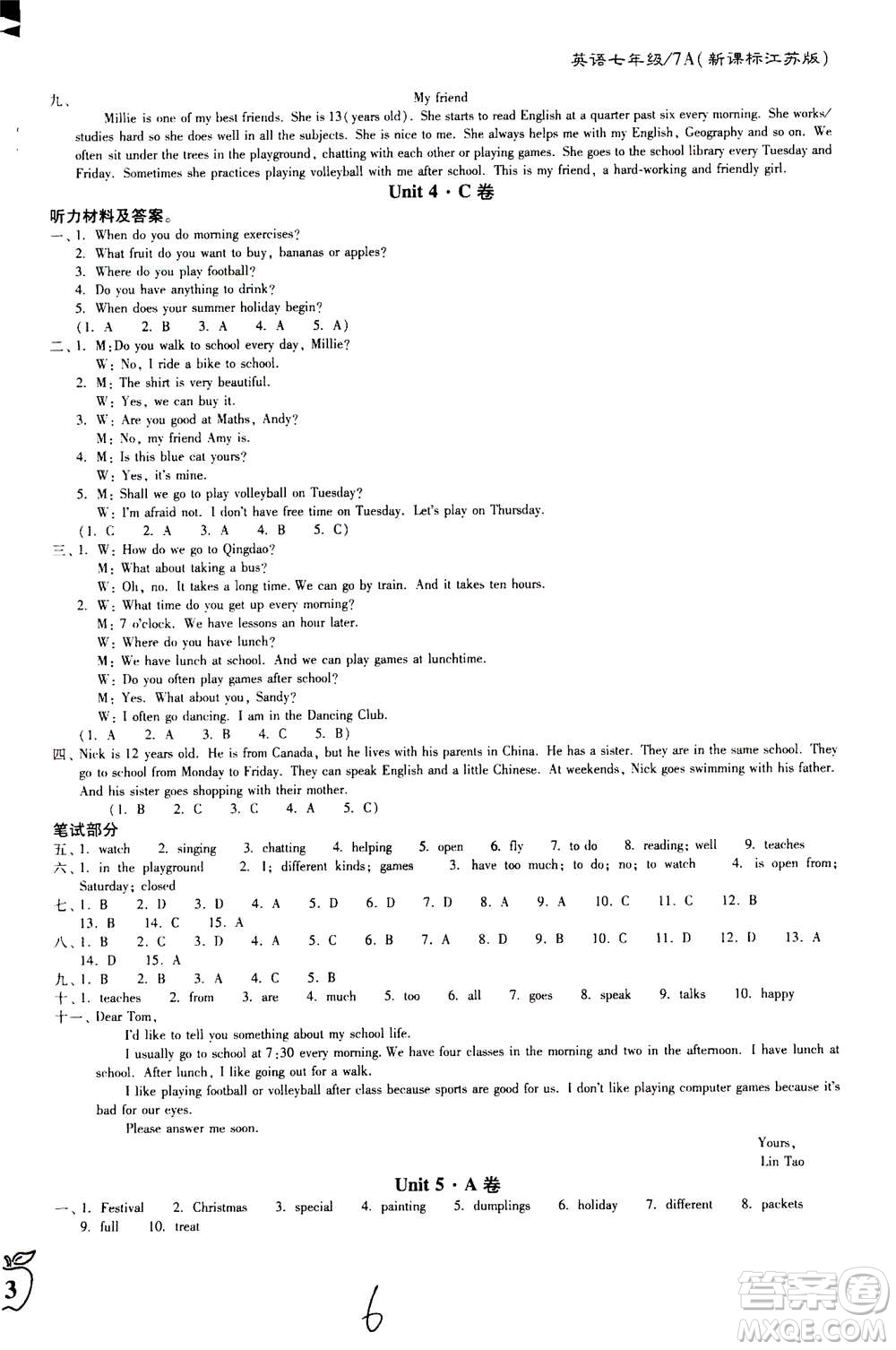 東南大學(xué)出版社2020年江蘇密卷英語七年級(jí)上冊(cè)新課標(biāo)江蘇版參考答案