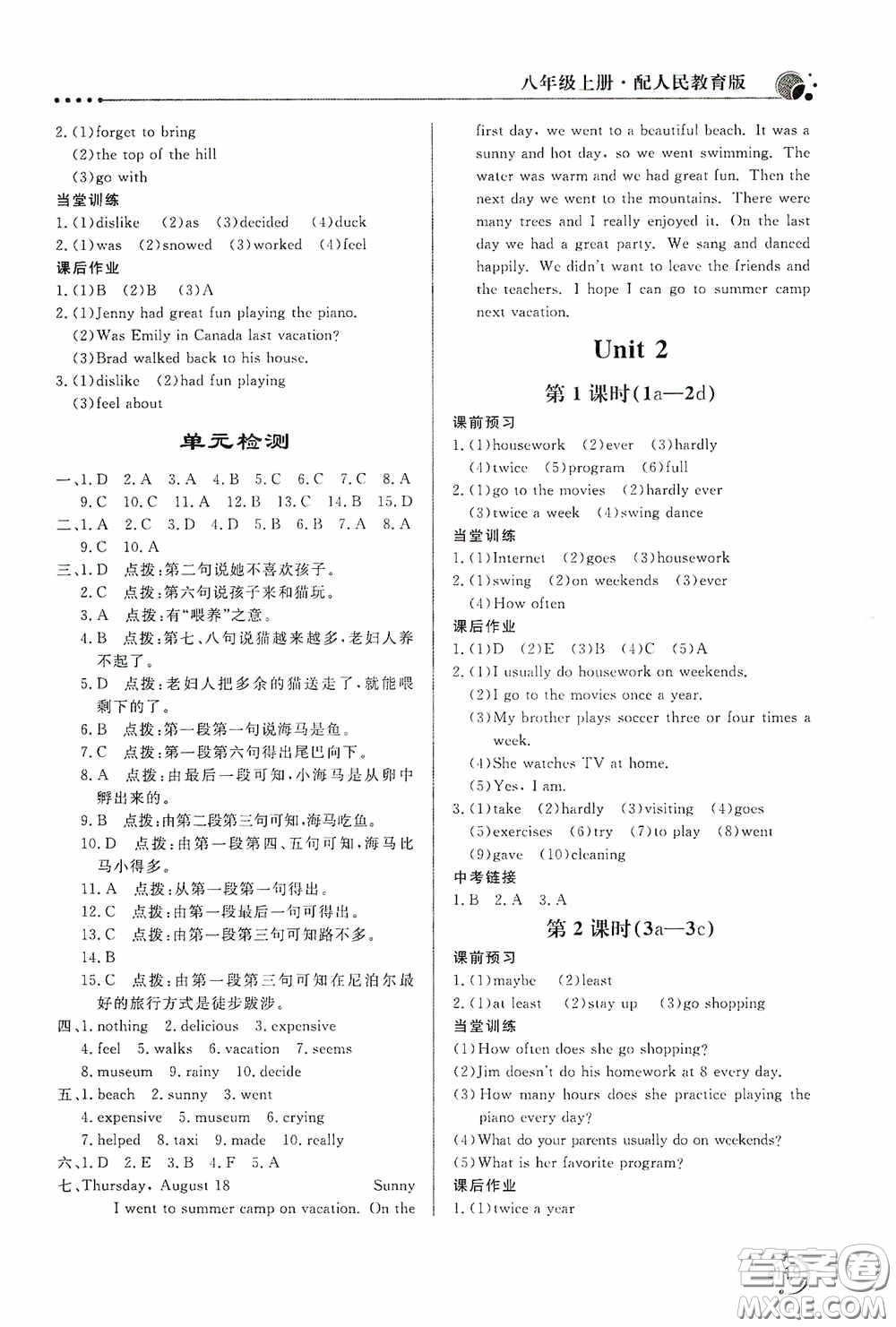 北京教育出版社2020新課堂同步訓(xùn)練八年級(jí)英語(yǔ)上冊(cè)人教版答案
