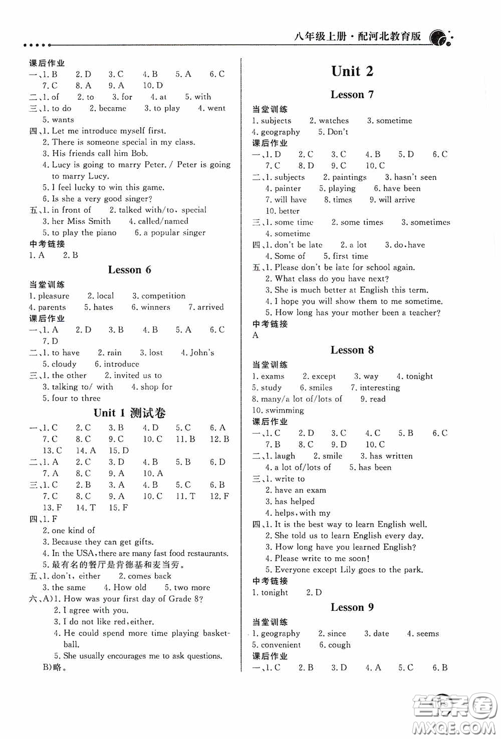 北京教育出版社2020新課堂同步訓(xùn)練八年級英語上冊河北教育版答案