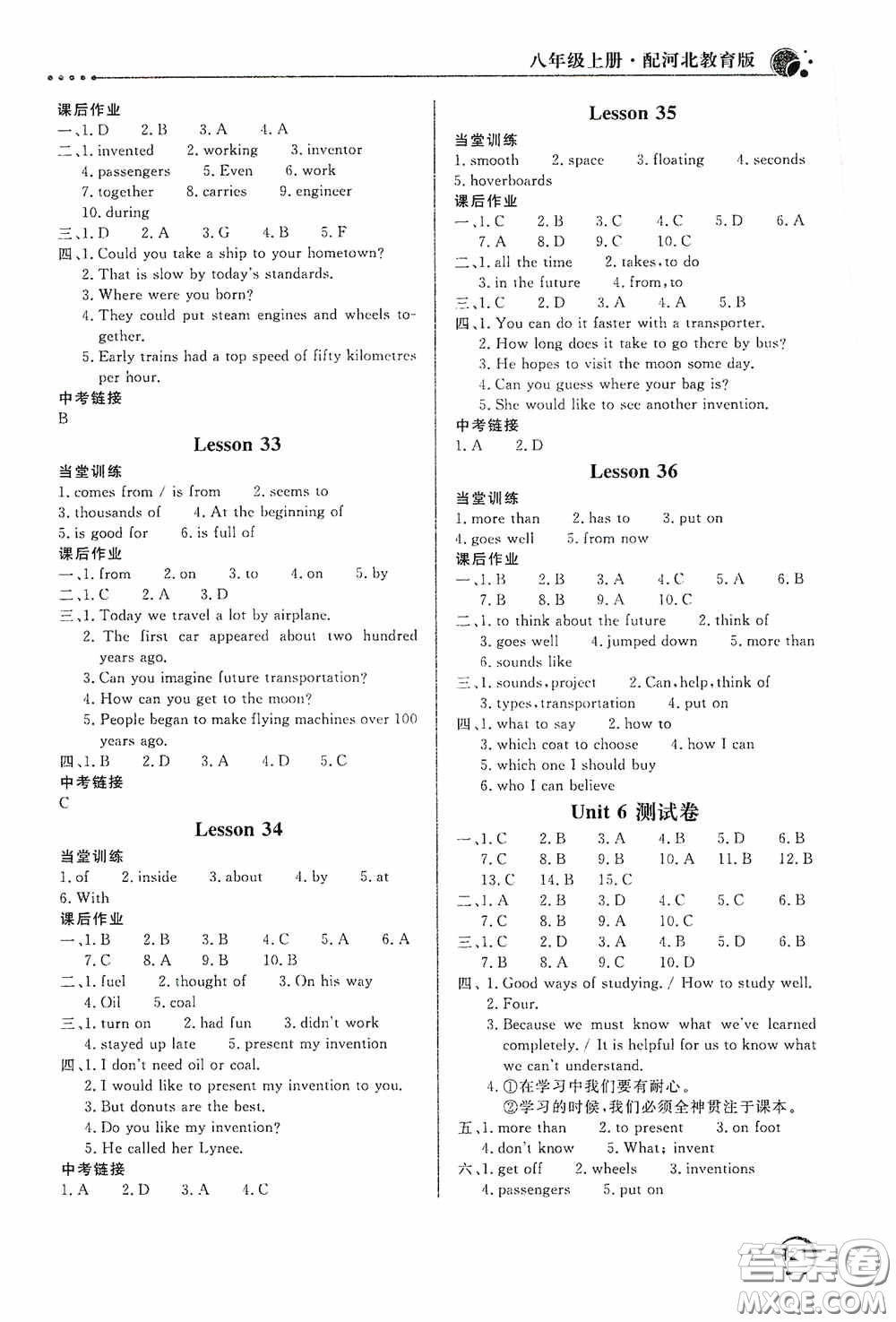 北京教育出版社2020新課堂同步訓(xùn)練八年級英語上冊河北教育版答案