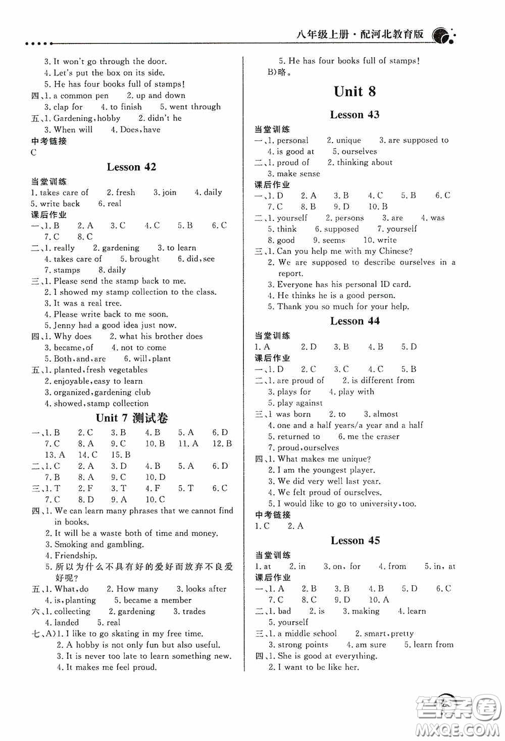 北京教育出版社2020新課堂同步訓(xùn)練八年級英語上冊河北教育版答案