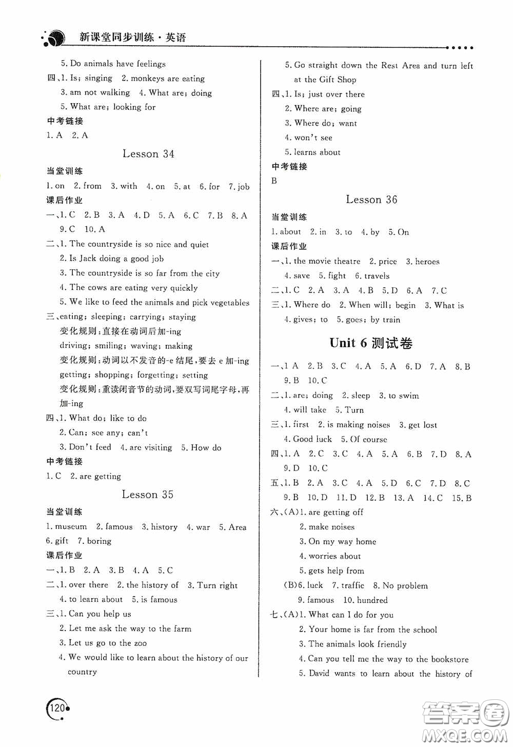北京教育出版社2020新課堂同步訓練七年級英語上冊河北教育版答案