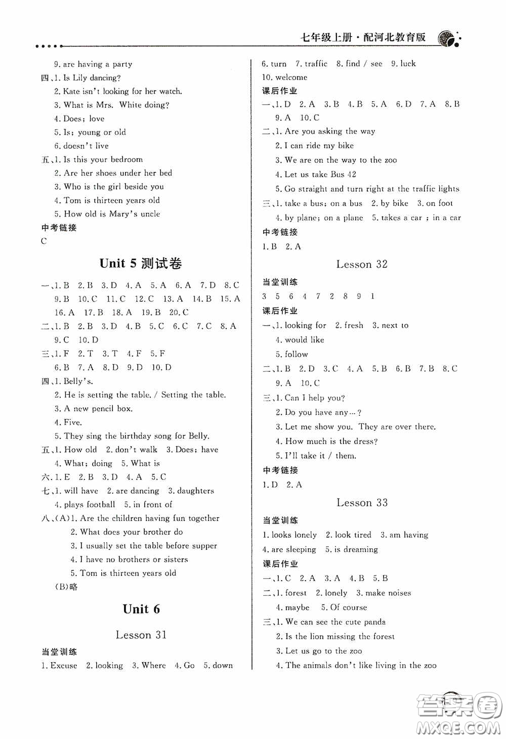 北京教育出版社2020新課堂同步訓練七年級英語上冊河北教育版答案