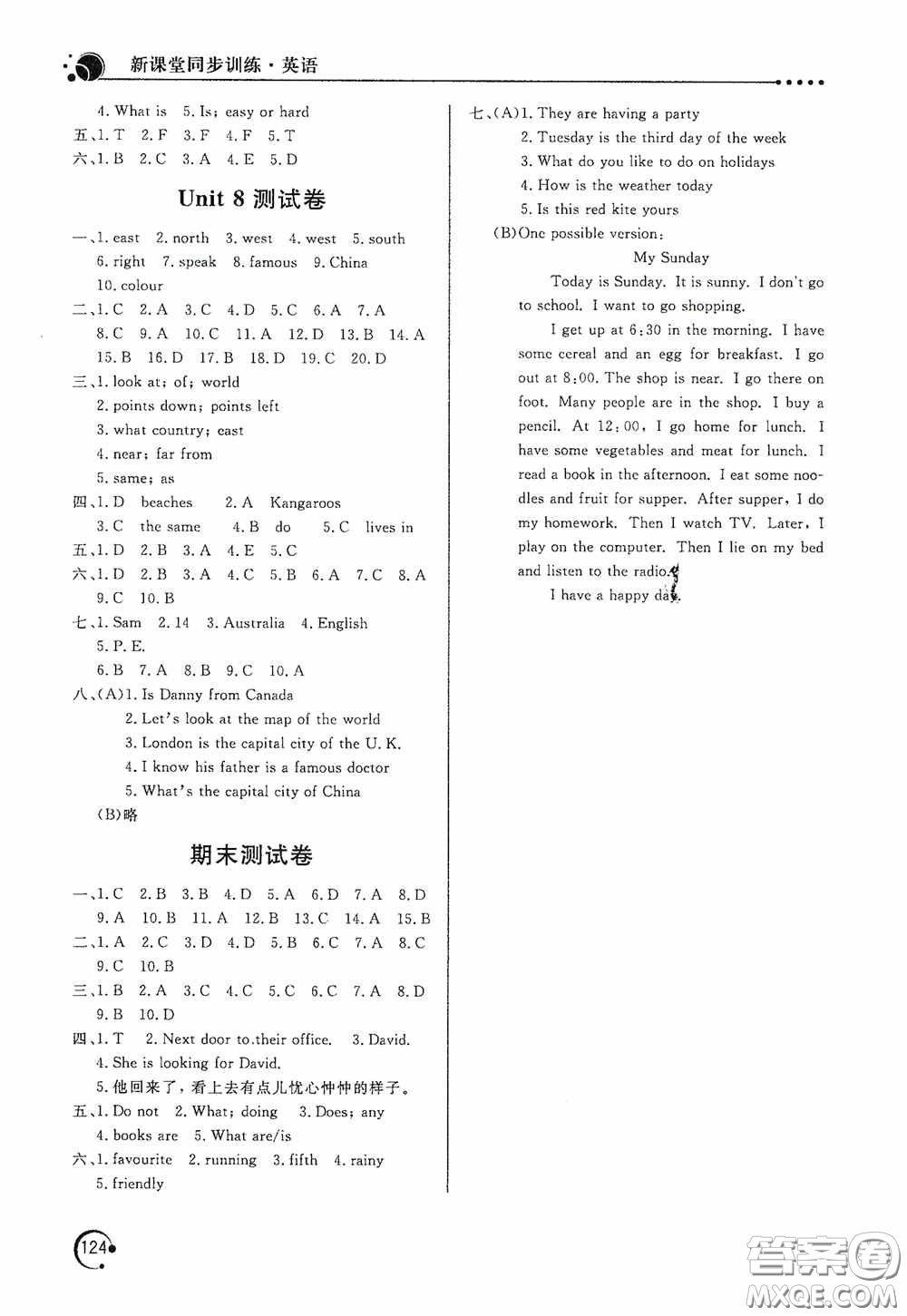 北京教育出版社2020新課堂同步訓練七年級英語上冊河北教育版答案