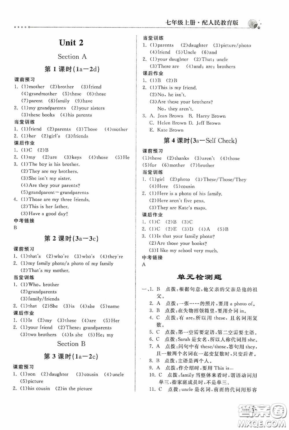 北京教育出版社2020新課堂同步訓練七年級英語上冊人教版答案