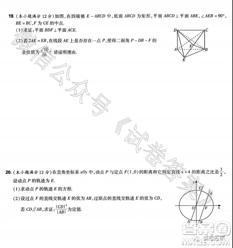 鶴壁2021屆高三年級(jí)第一次模擬測(cè)試?yán)砜茢?shù)學(xué)試題及答案