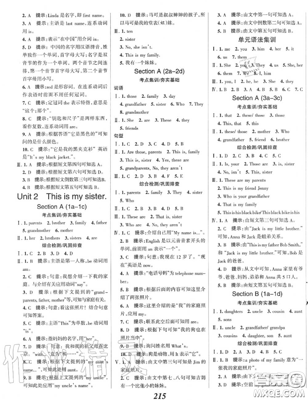 2020年秋全優(yōu)課堂考點(diǎn)集訓(xùn)與滿(mǎn)分備考七年級(jí)英語(yǔ)上冊(cè)人教版答案