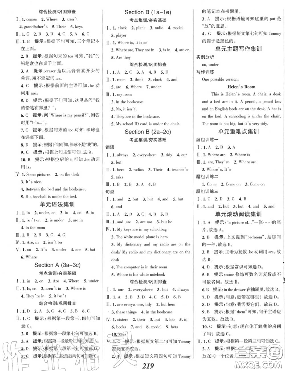 2020年秋全優(yōu)課堂考點(diǎn)集訓(xùn)與滿(mǎn)分備考七年級(jí)英語(yǔ)上冊(cè)人教版答案