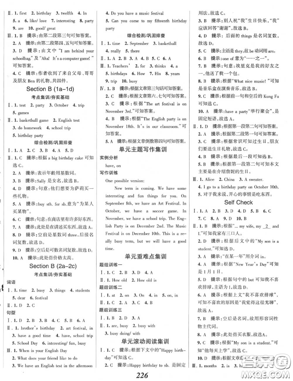 2020年秋全優(yōu)課堂考點(diǎn)集訓(xùn)與滿(mǎn)分備考七年級(jí)英語(yǔ)上冊(cè)人教版答案