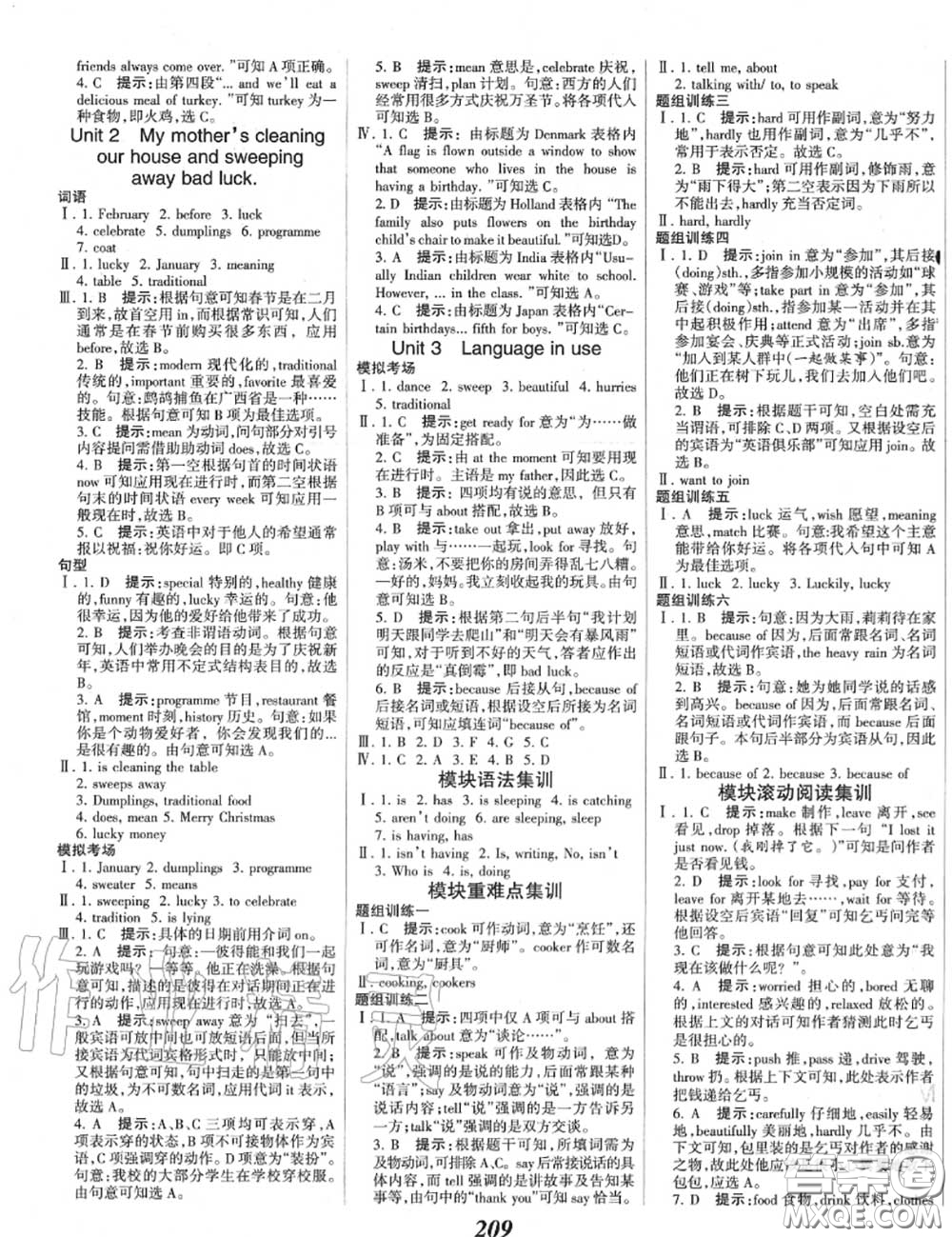 2020年秋全優(yōu)課堂考點(diǎn)集訓(xùn)與滿(mǎn)分備考七年級(jí)英語(yǔ)上冊(cè)外研版答案