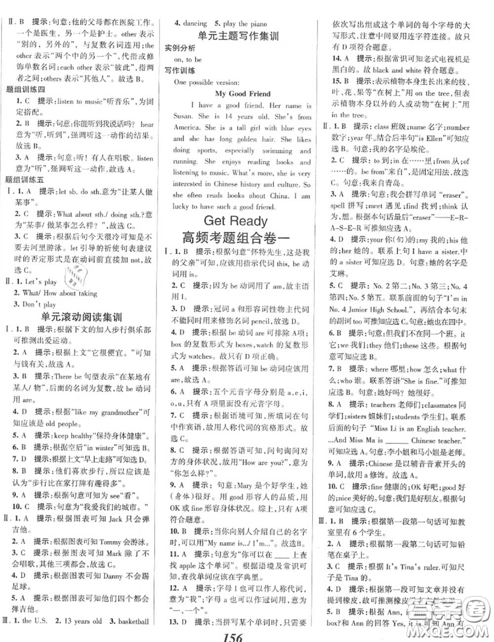 2020年秋全優(yōu)課堂考點(diǎn)集訓(xùn)與滿分備考七年級(jí)英語上冊(cè)北師版答案