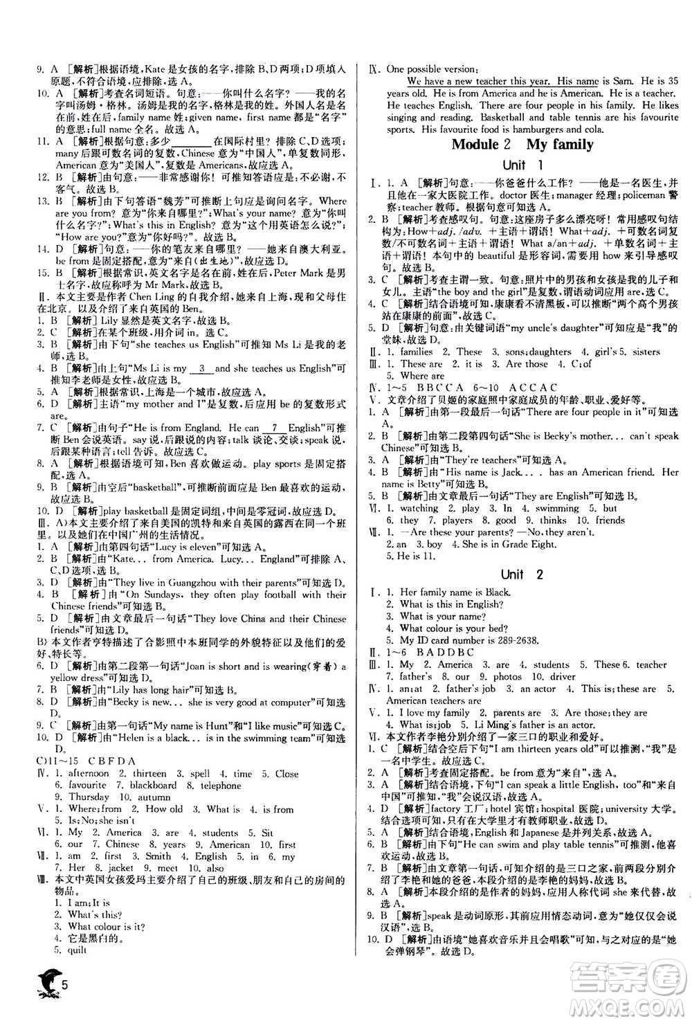 江蘇人民出版社2020年實(shí)驗(yàn)班提優(yōu)訓(xùn)練七年級(jí)上英語(yǔ)WYS外研版答案