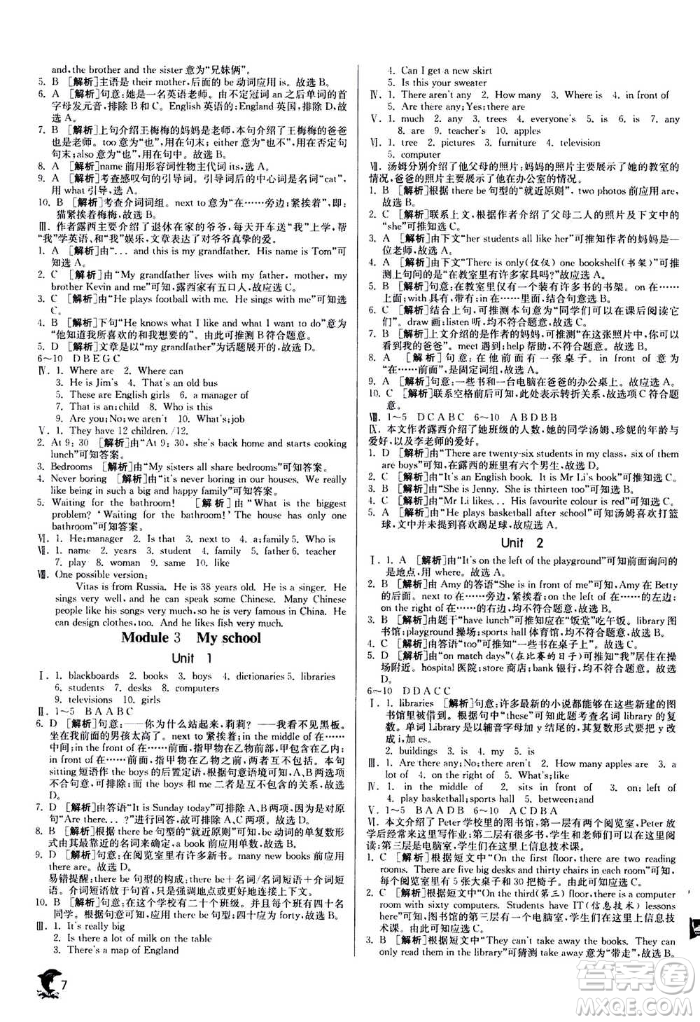 江蘇人民出版社2020年實(shí)驗(yàn)班提優(yōu)訓(xùn)練七年級(jí)上英語(yǔ)WYS外研版答案