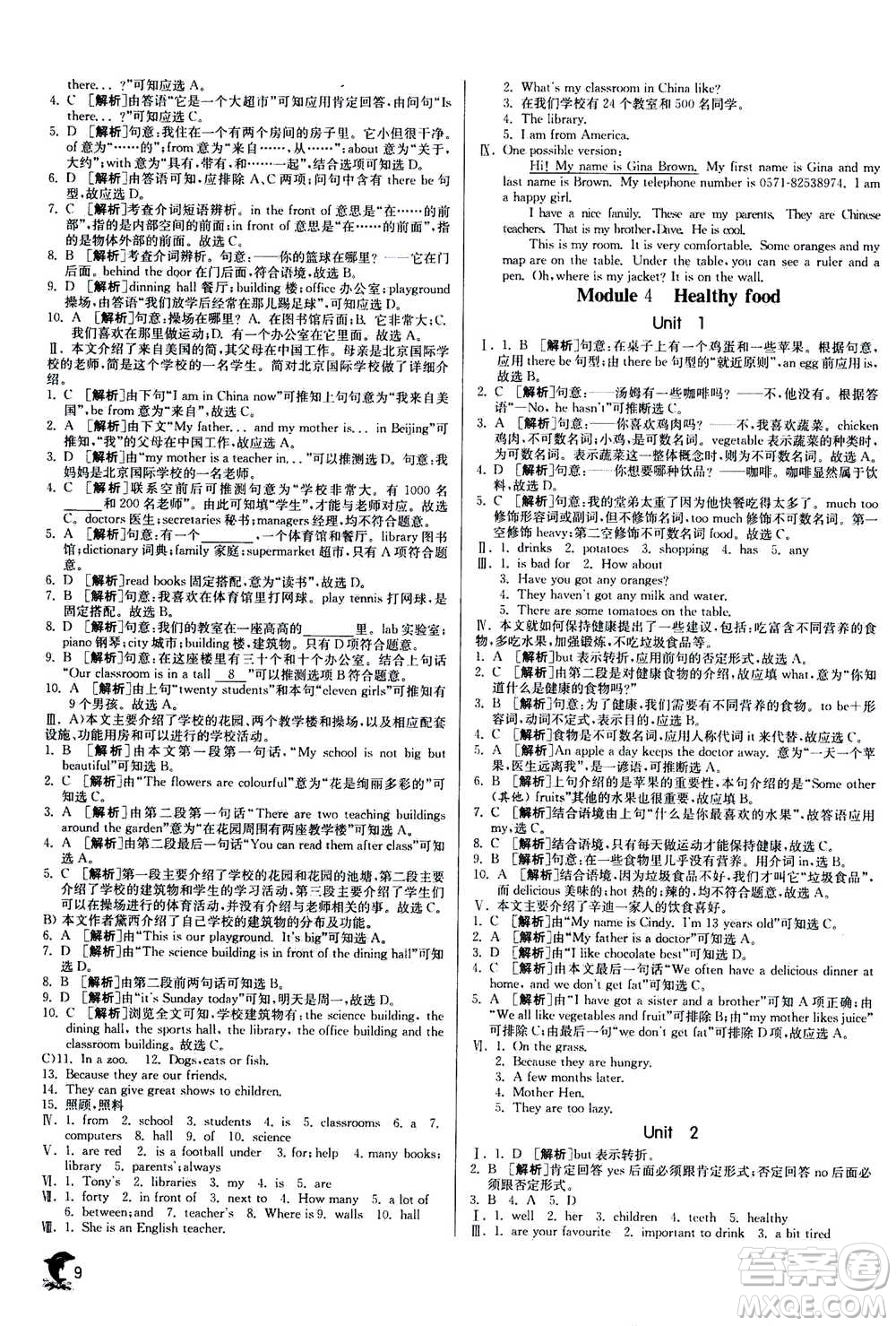 江蘇人民出版社2020年實(shí)驗(yàn)班提優(yōu)訓(xùn)練七年級(jí)上英語(yǔ)WYS外研版答案